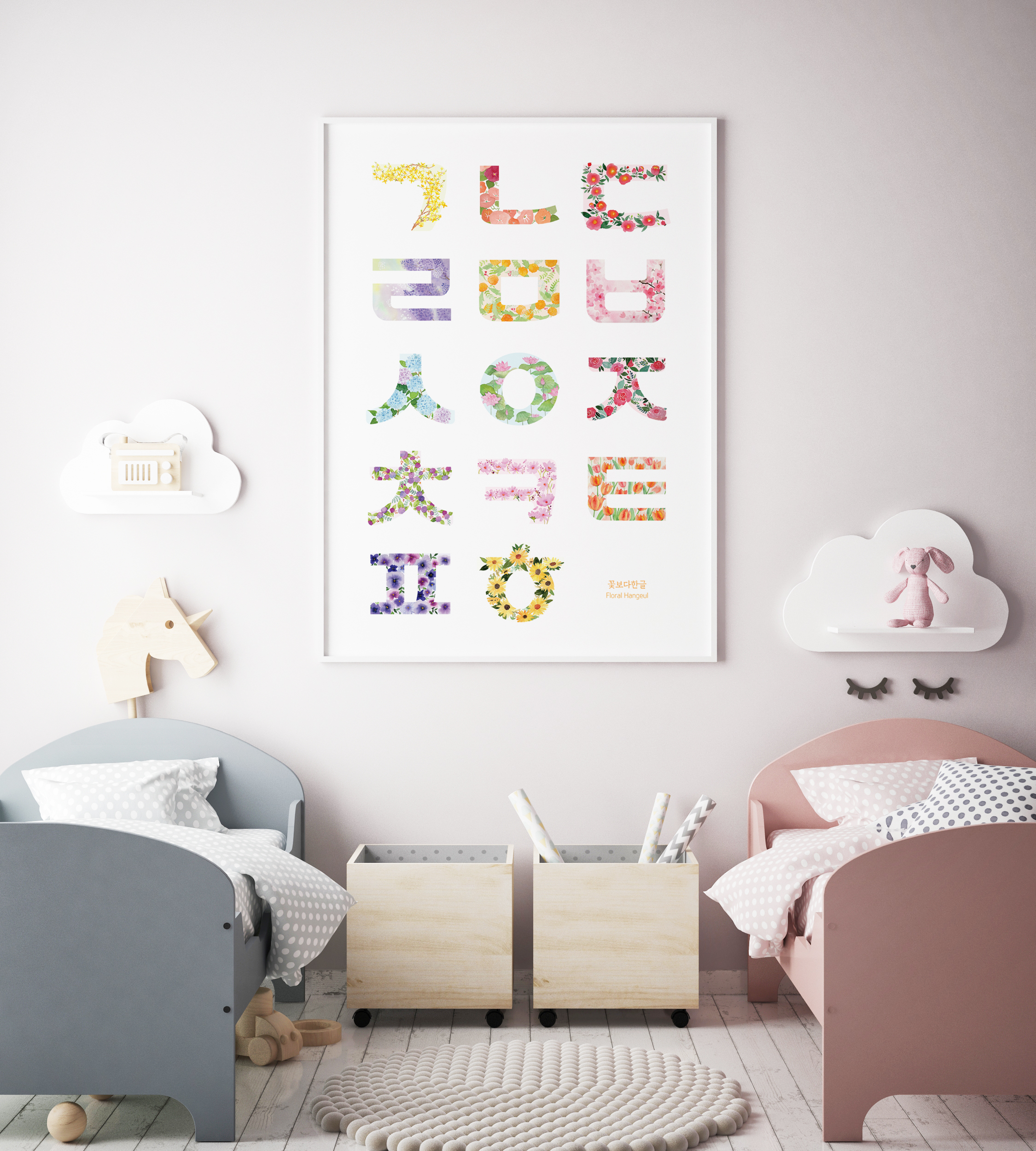 훈민정화 한글 포스터 세트 (자음+모음)