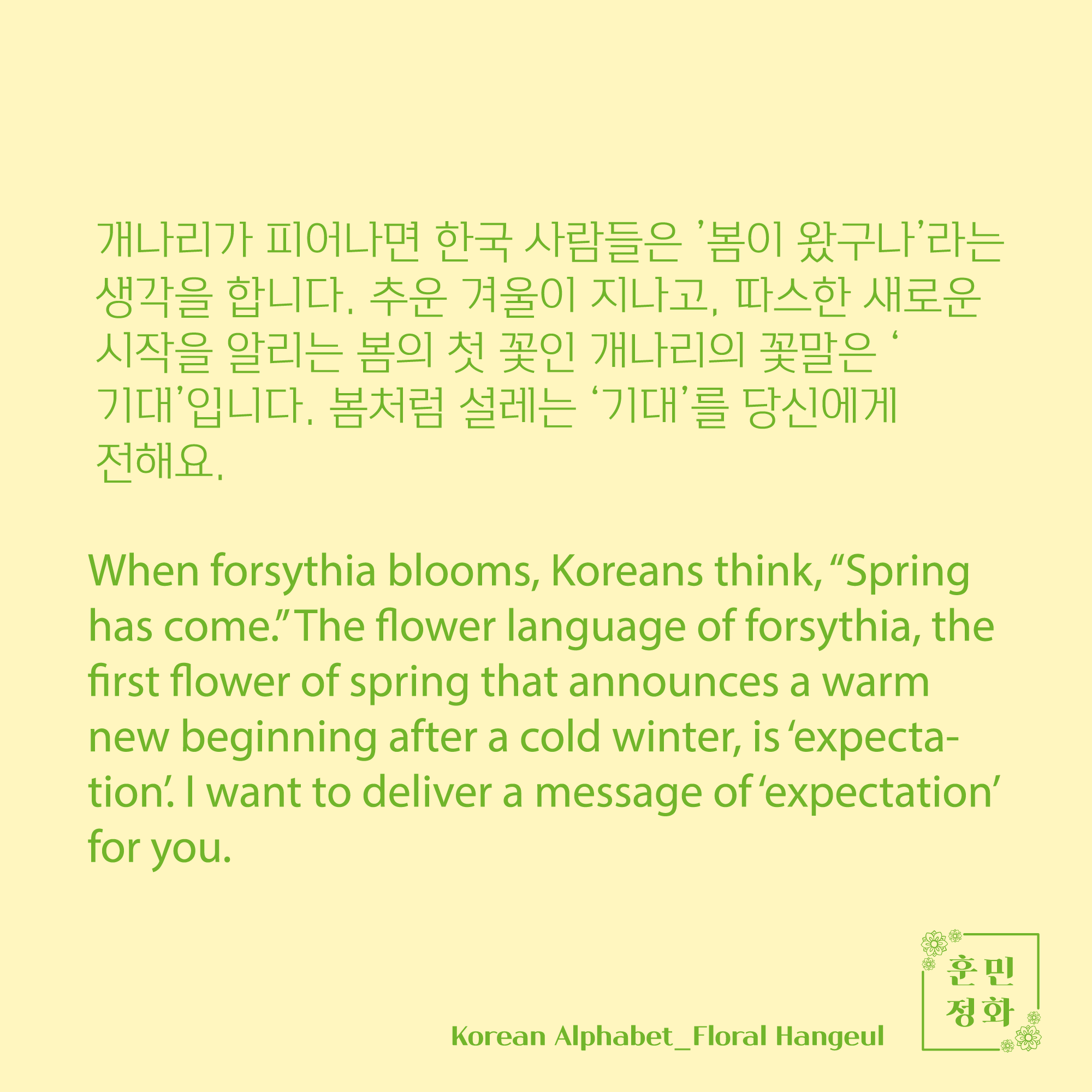 한지 가죽 한글 열쇠고리 · ㄱ