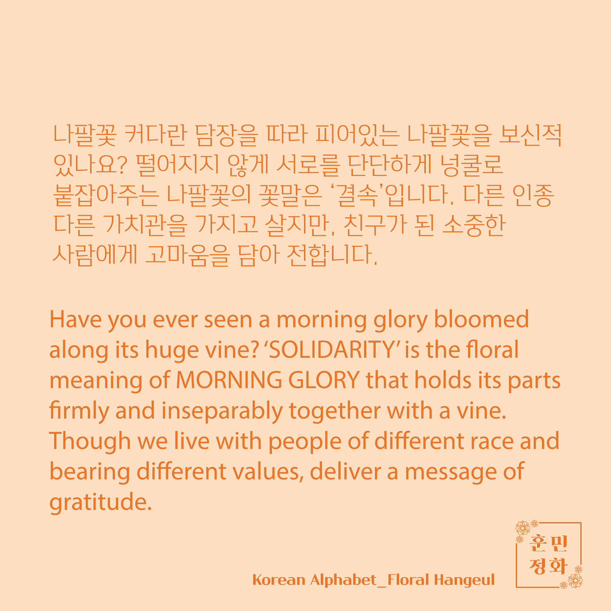 한지 가죽 한글 열쇠고리 · ㄴ