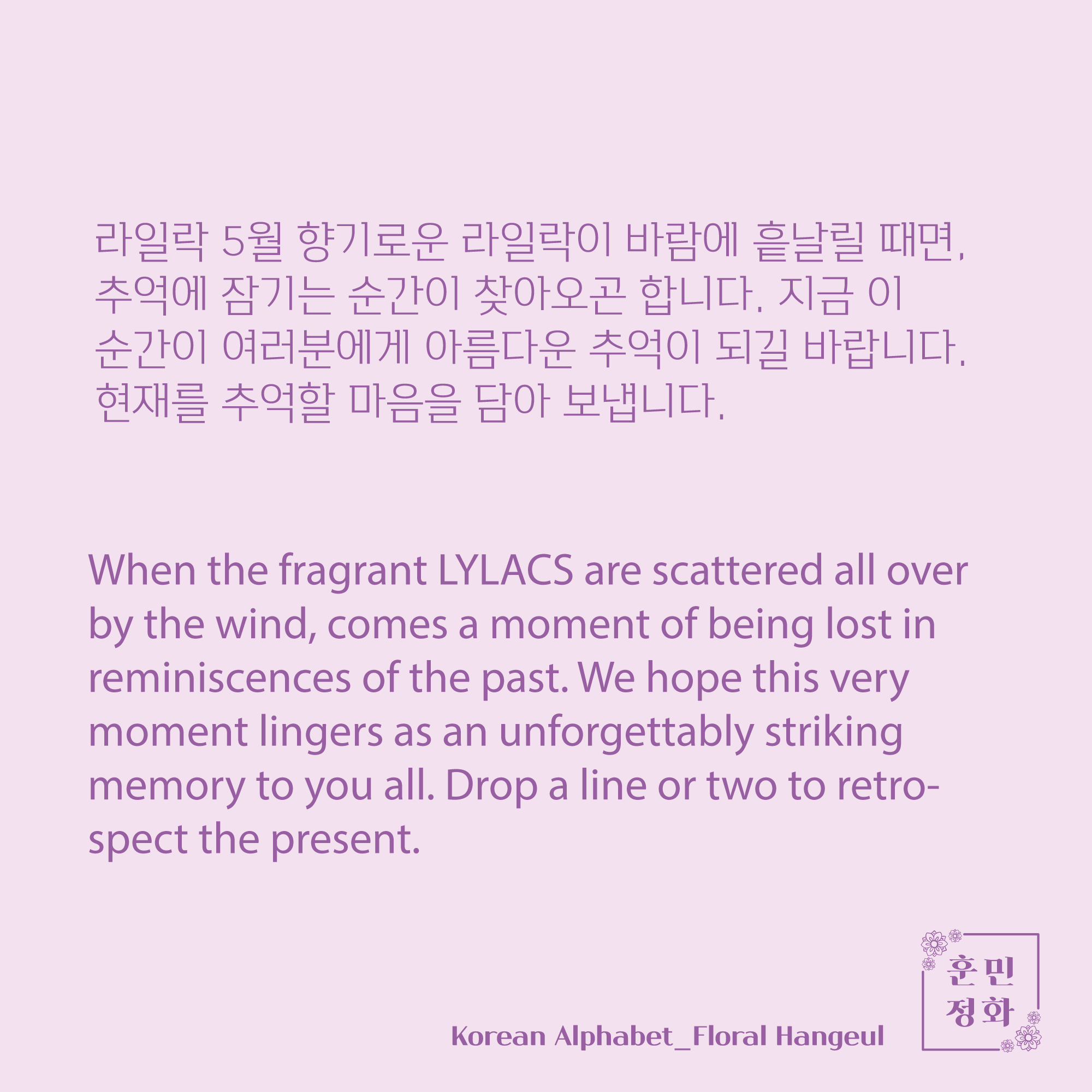 한지 가죽 한글 열쇠고리 · ㄹ
