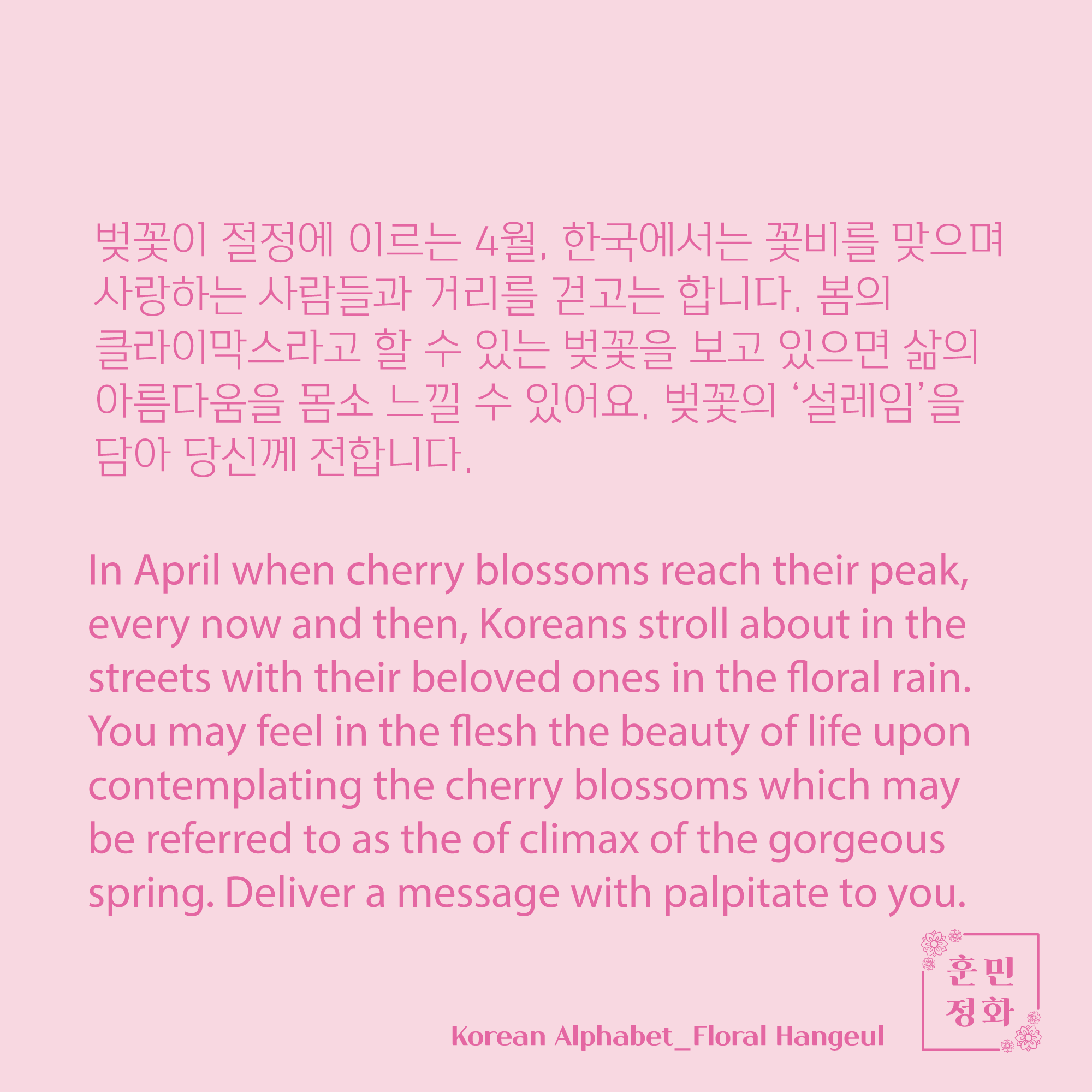 한지 가죽 한글 열쇠고리 · ㅂ