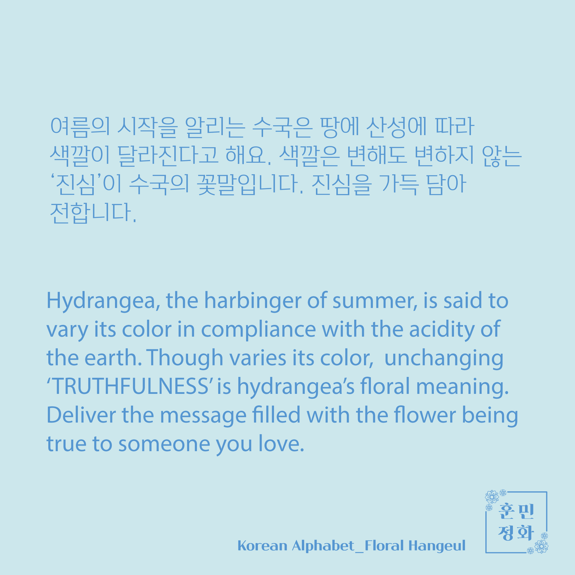 한지 가죽 한글 열쇠고리 · ㅅ