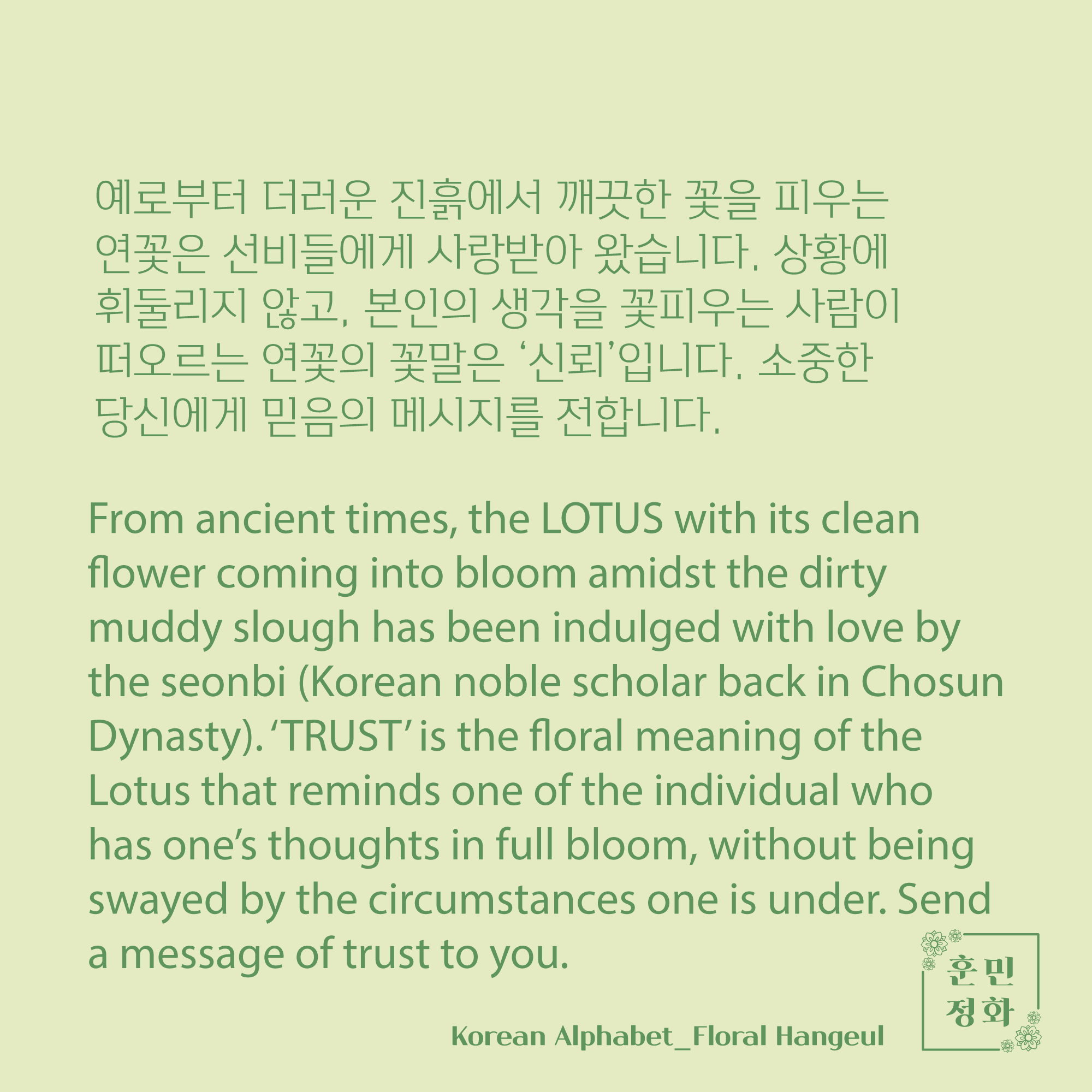 한지 가죽 한글 열쇠고리 · ㅇ