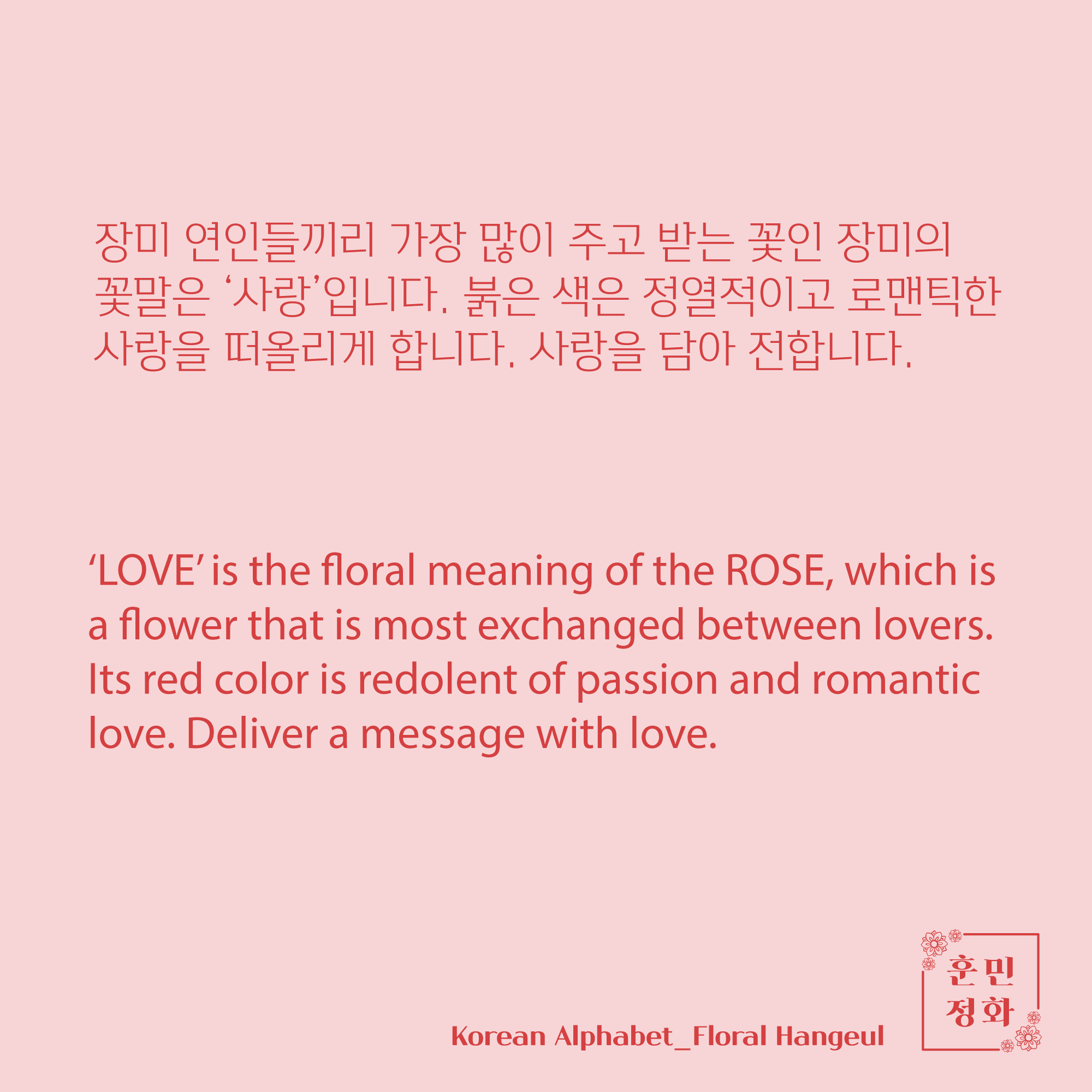 한지 가죽 한글 열쇠고리 · ㅈ