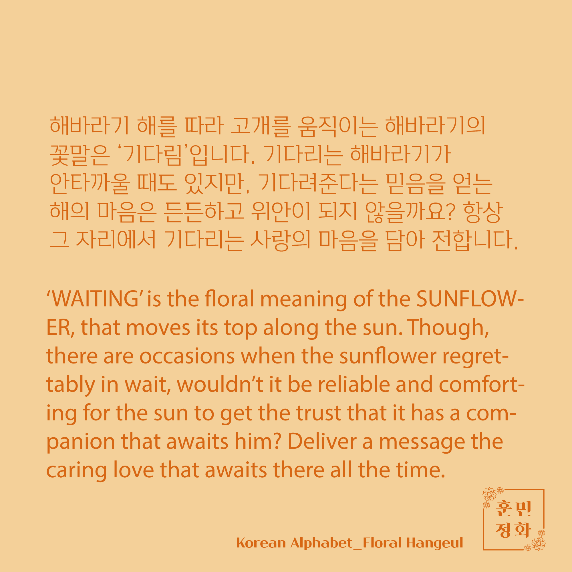 한지 가죽 한글 열쇠고리 · ㅎ
