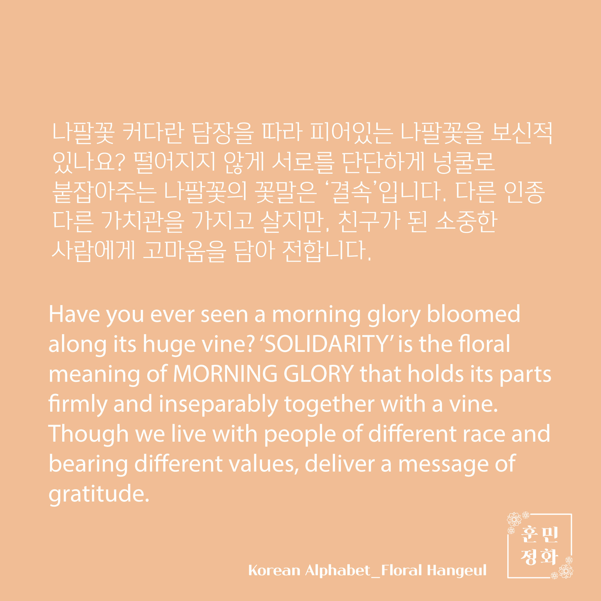 아크릴 뱃지 · ㄴ