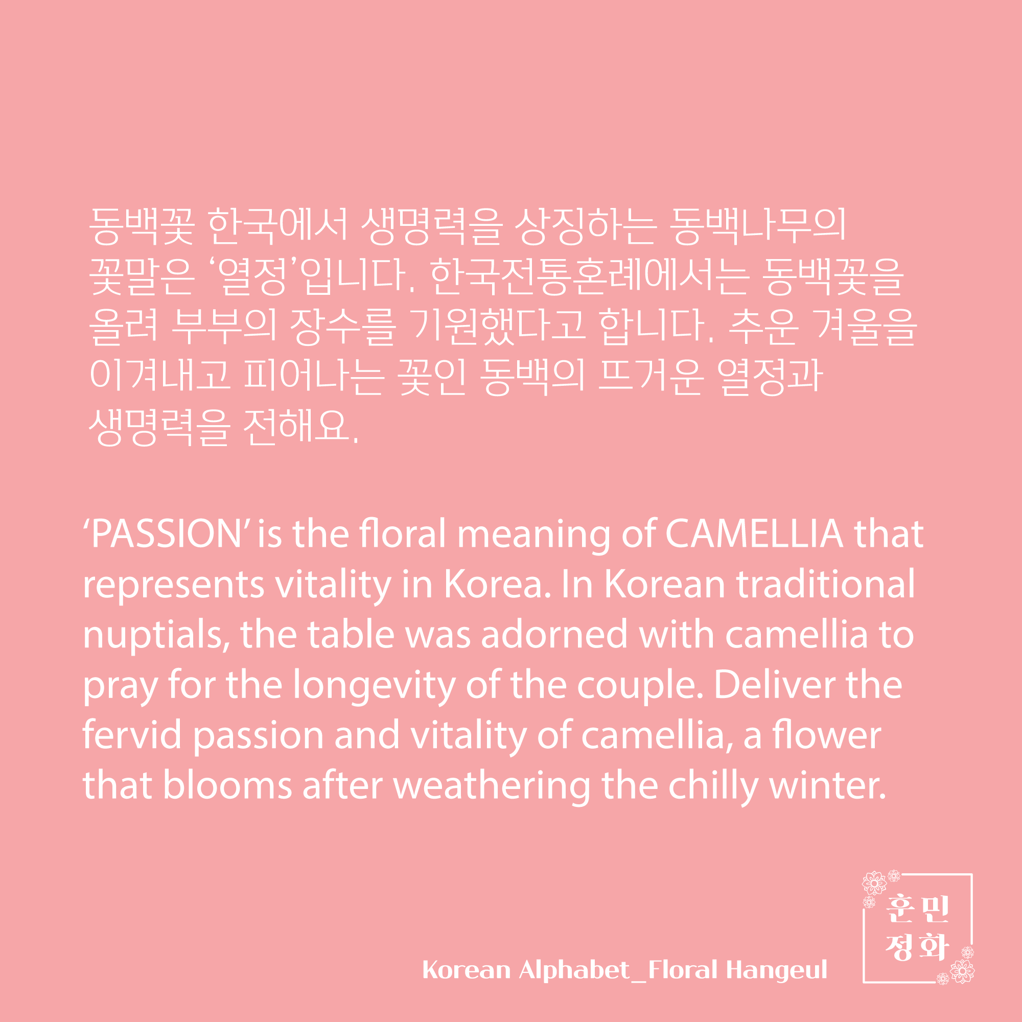 아크릴 뱃지 · ㄷ
