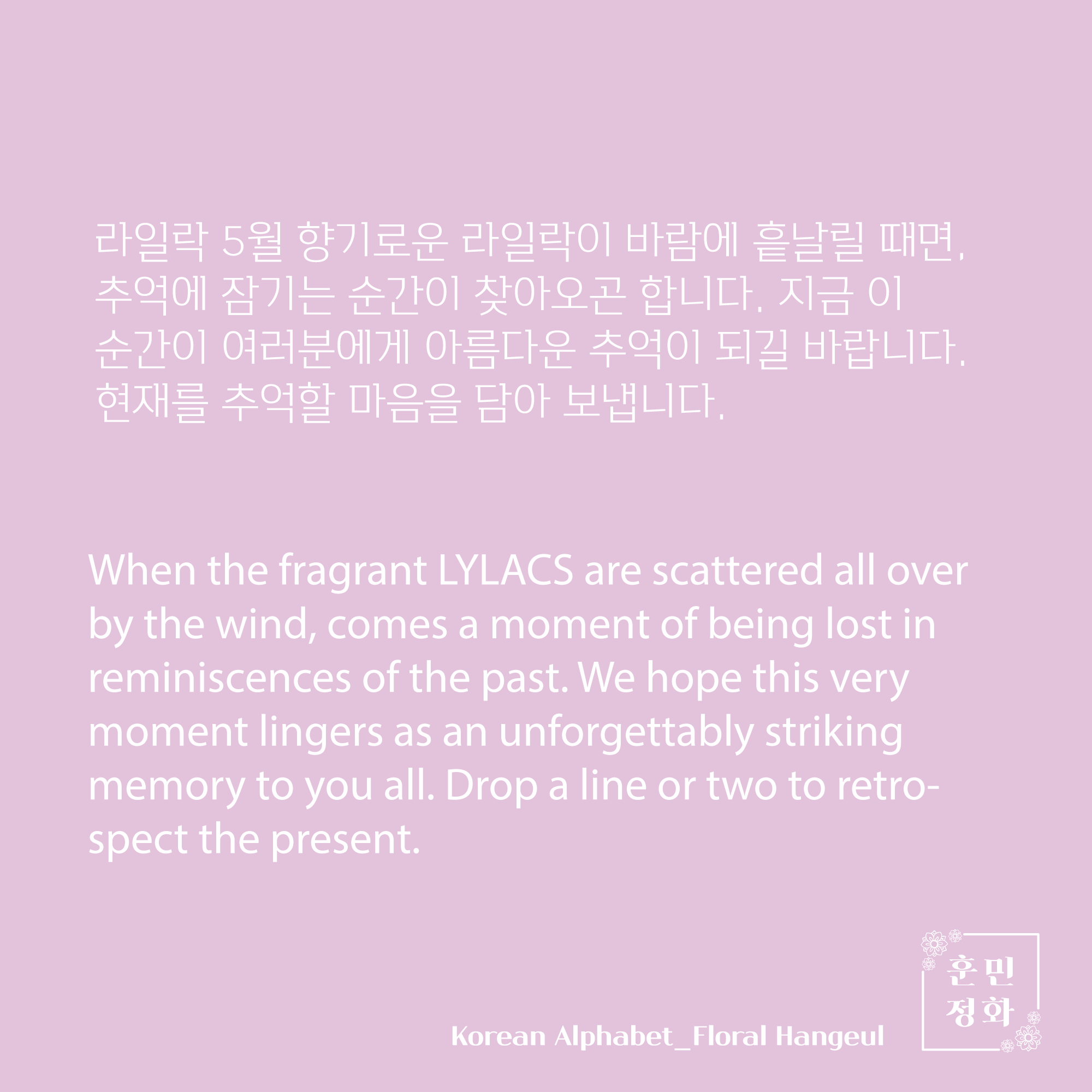 아크릴 뱃지 · ㄹ