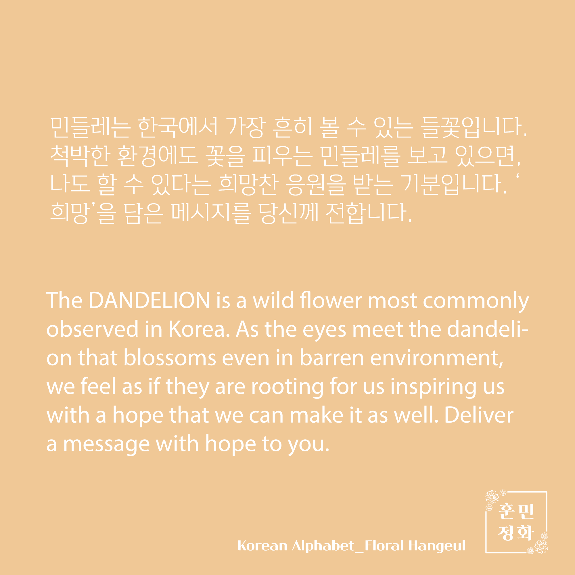 아크릴 뱃지 · ㅁ