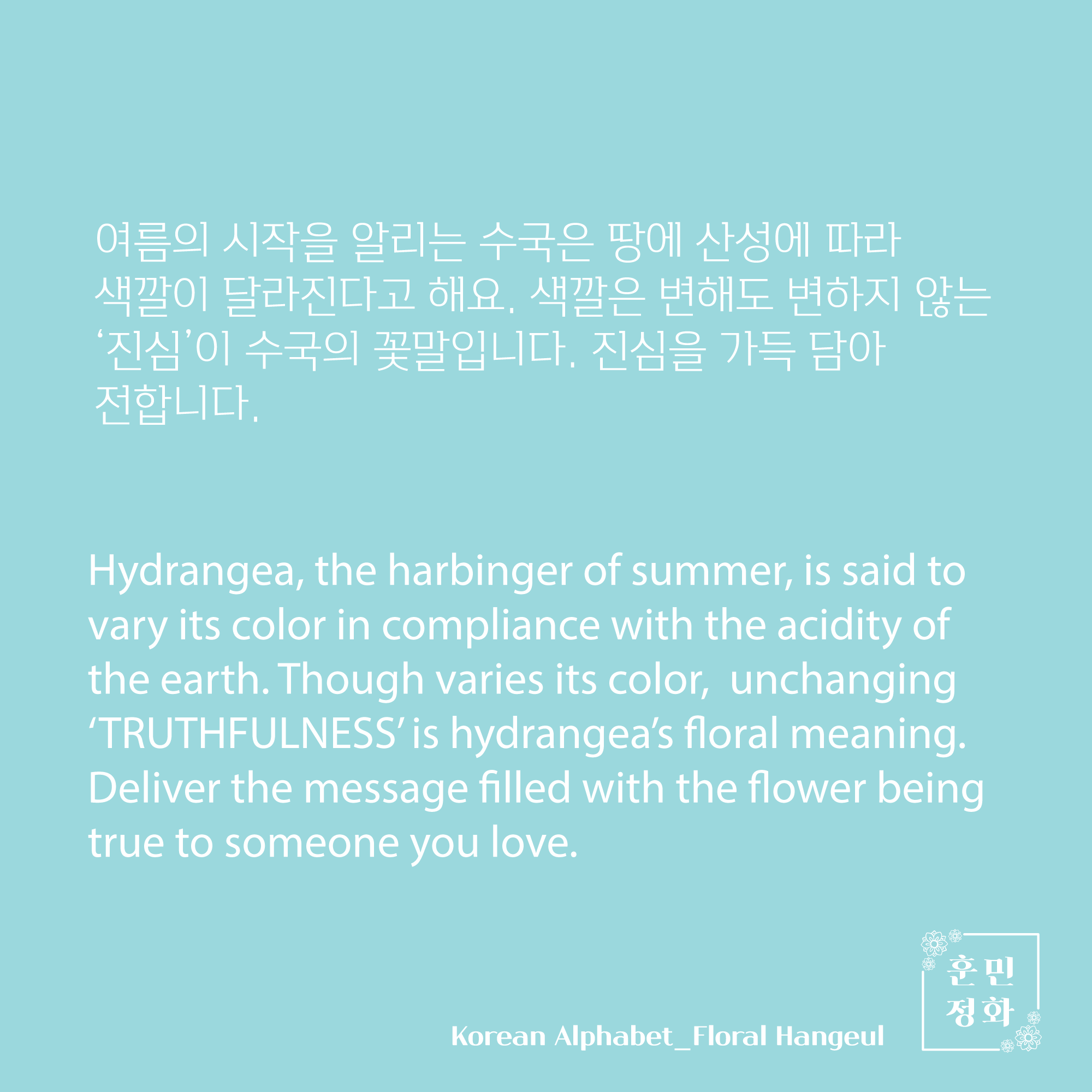 아크릴 뱃지 · ㅅ