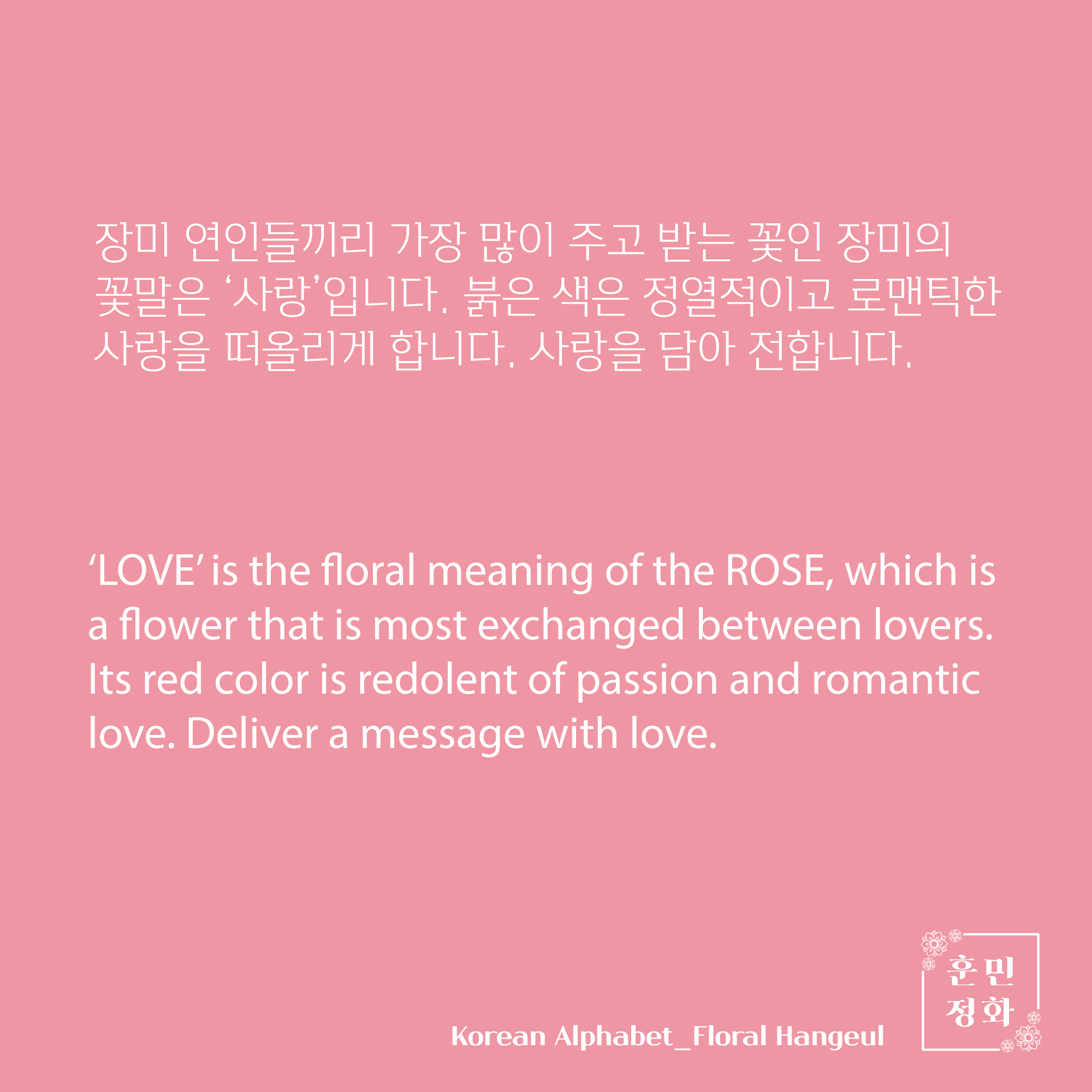 아크릴 뱃지 · ㅈ
