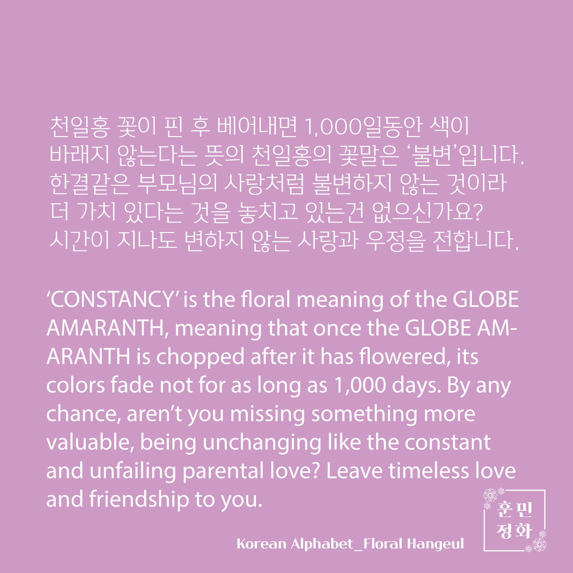 아크릴 뱃지 · ㅊ