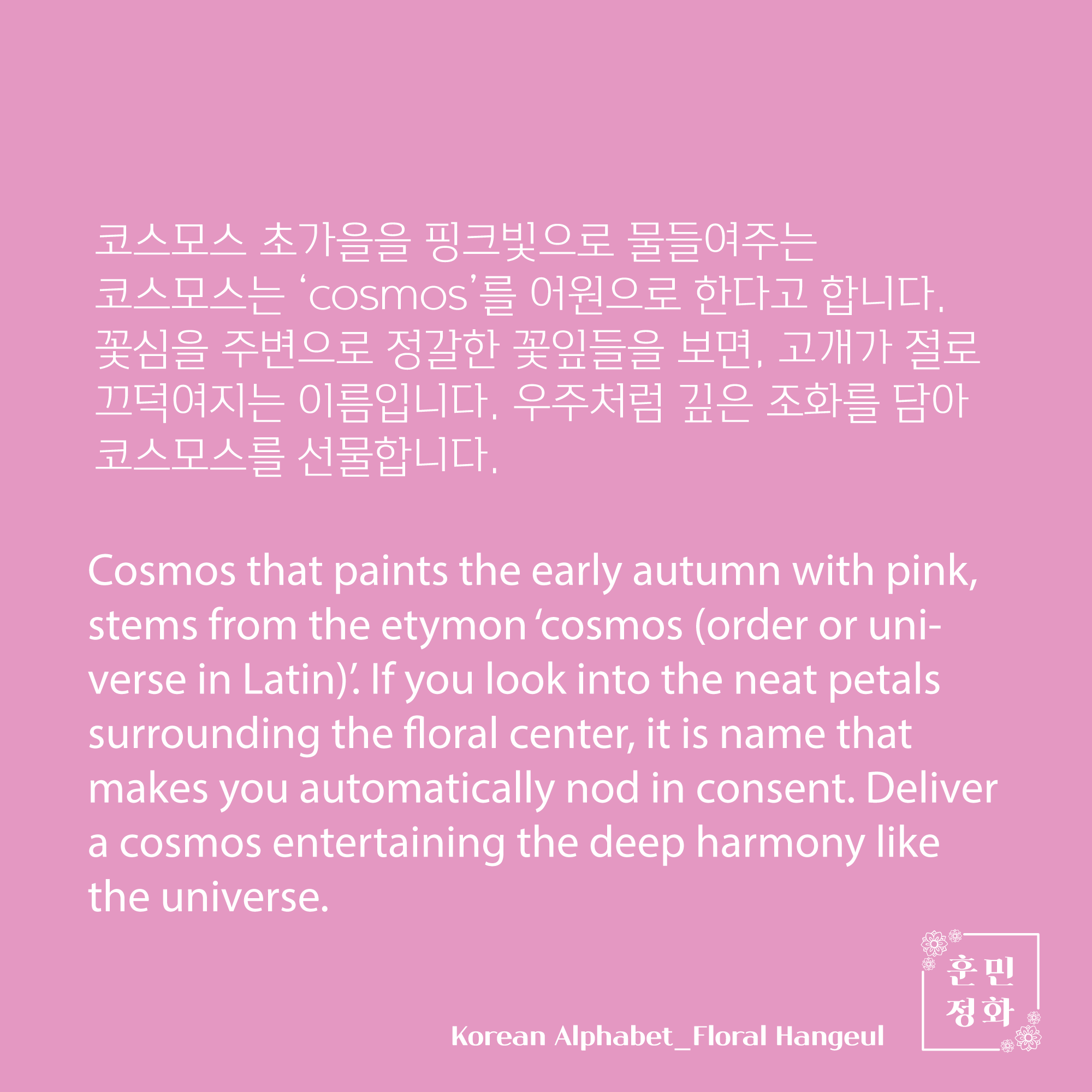 아크릴 뱃지 · ㅋ