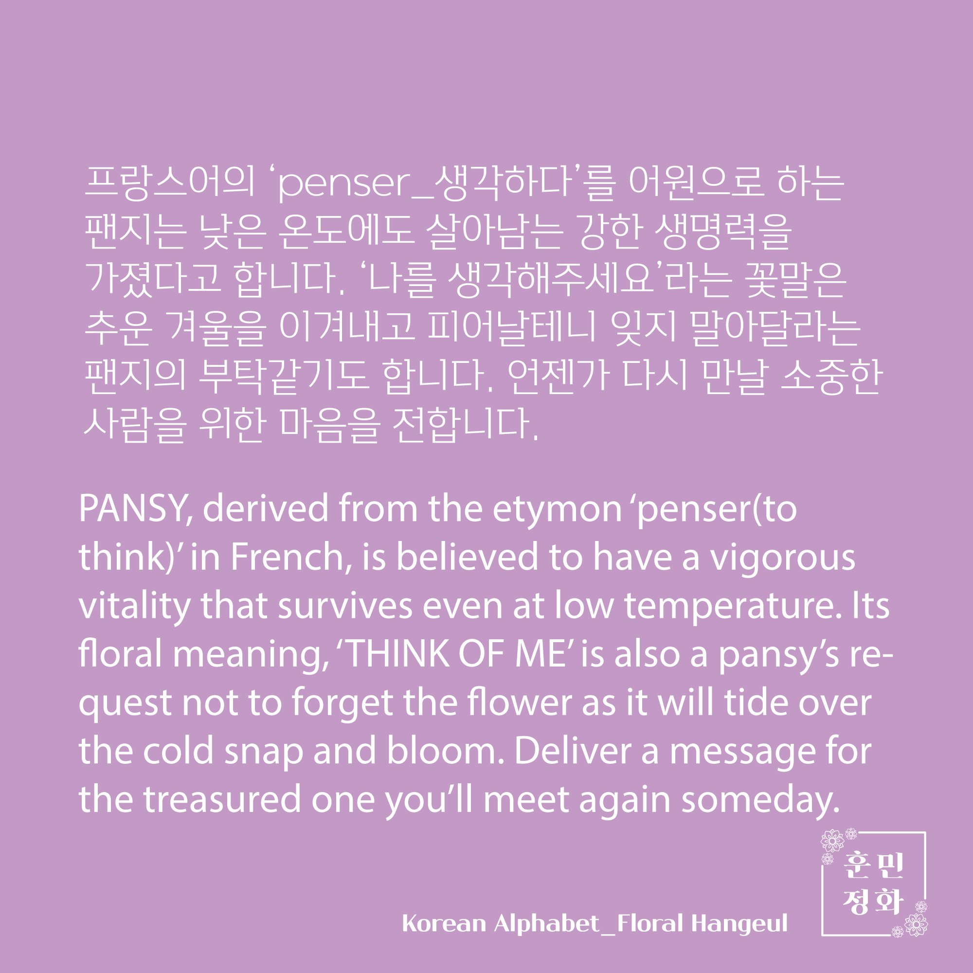 아크릴 뱃지 · ㅍ