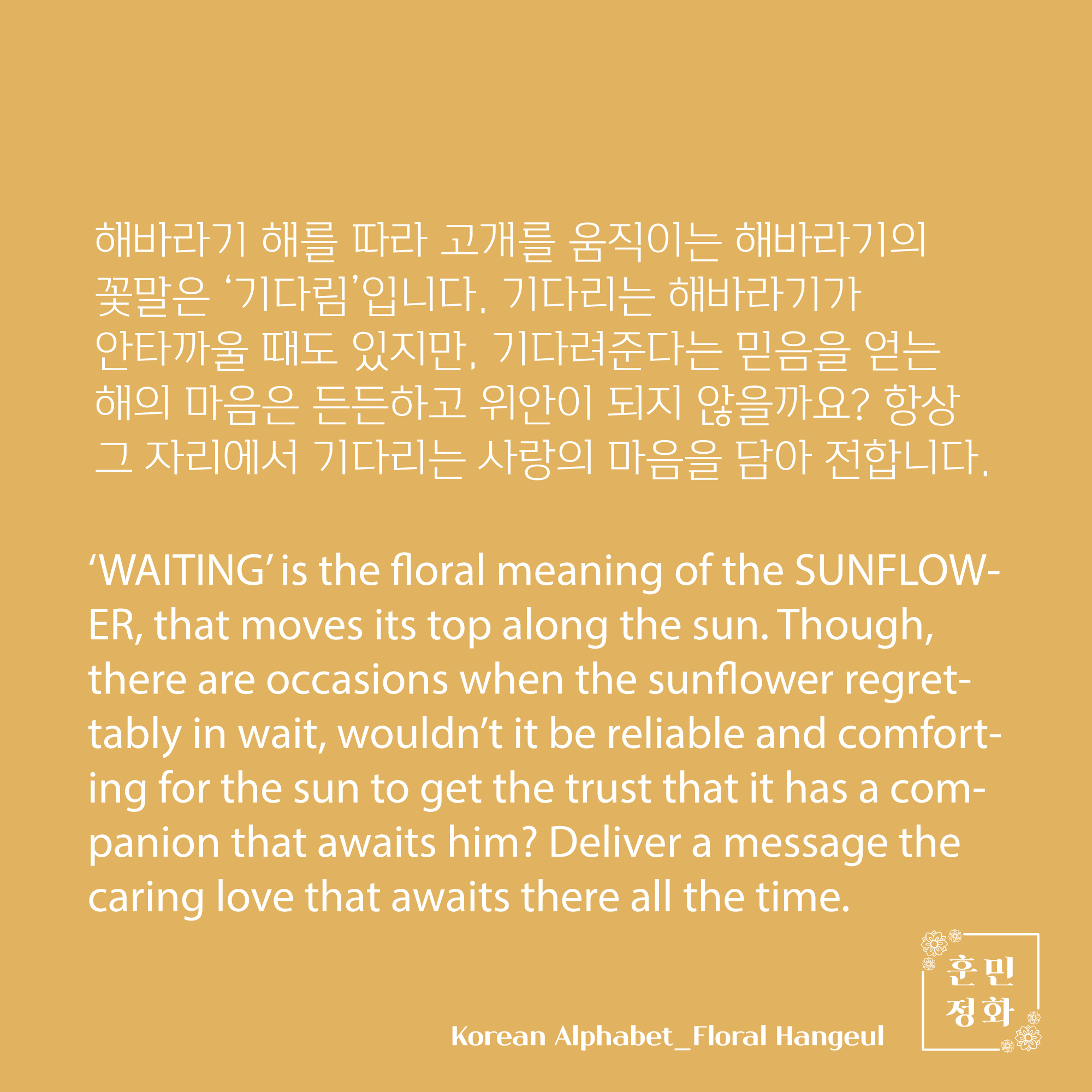 아크릴 뱃지 · ㅎ