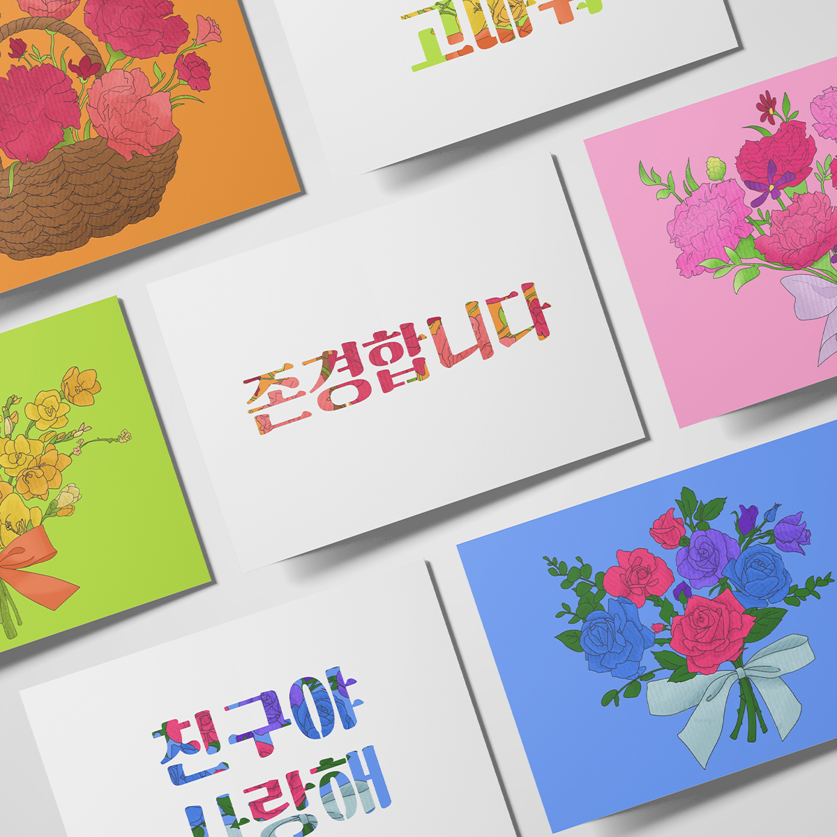 훈민정화 한글 문장 액자 만들기 세트