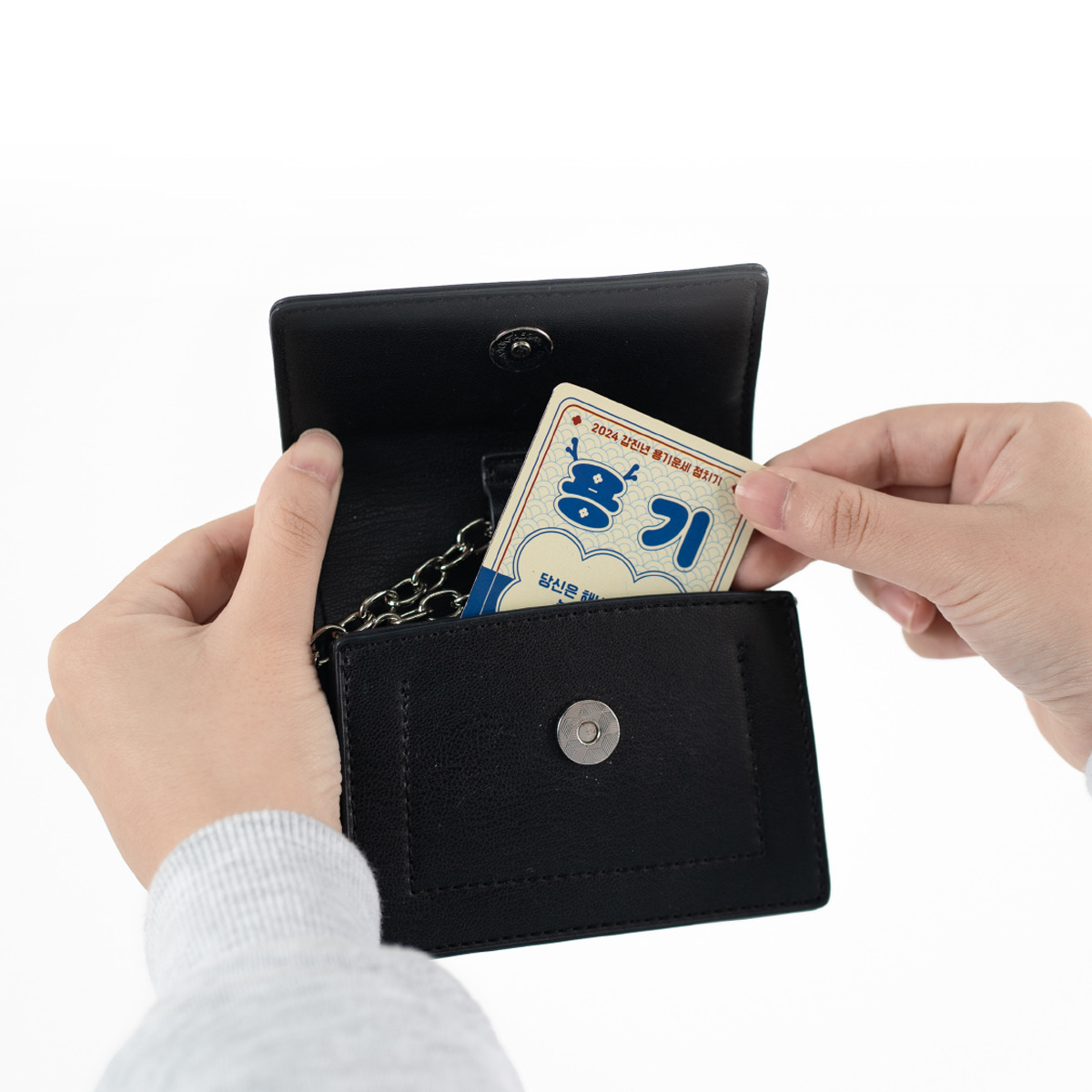 용기 엽전 열쇠고리 세트