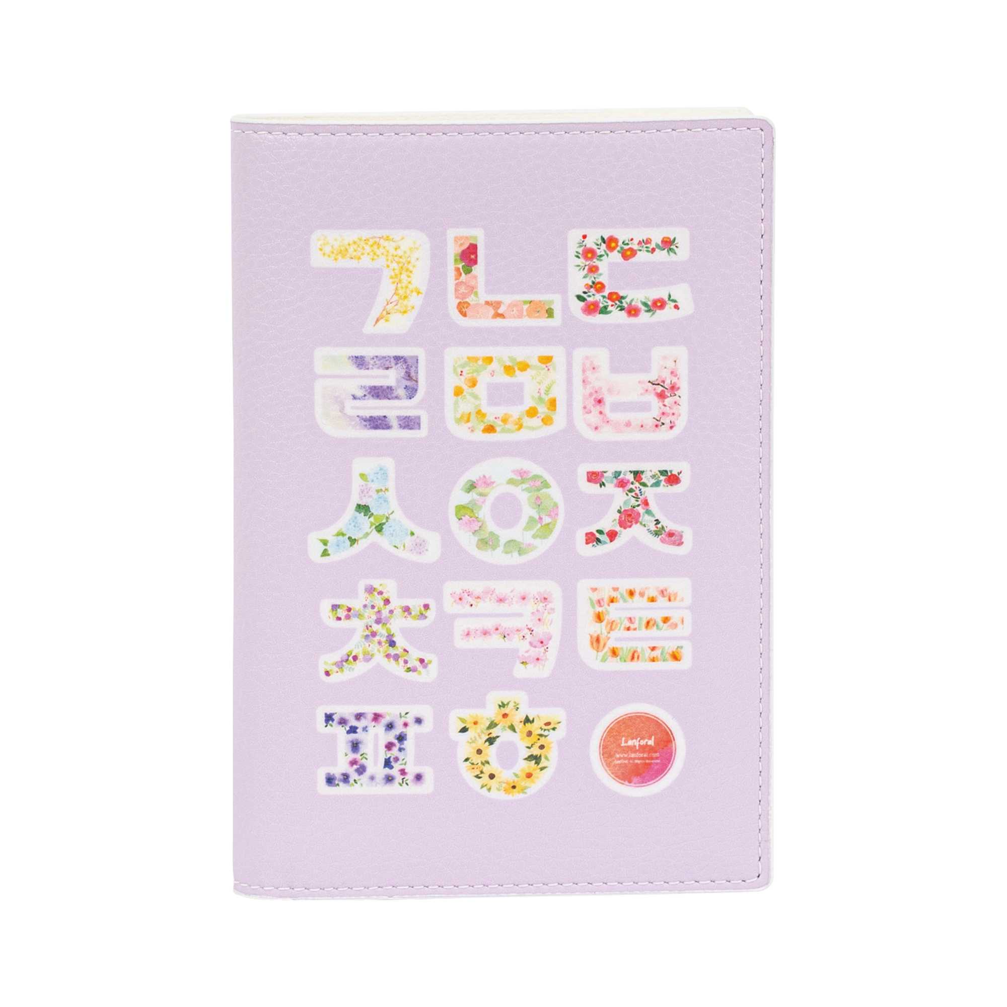 훈민정화 여권케이스 · 연보라