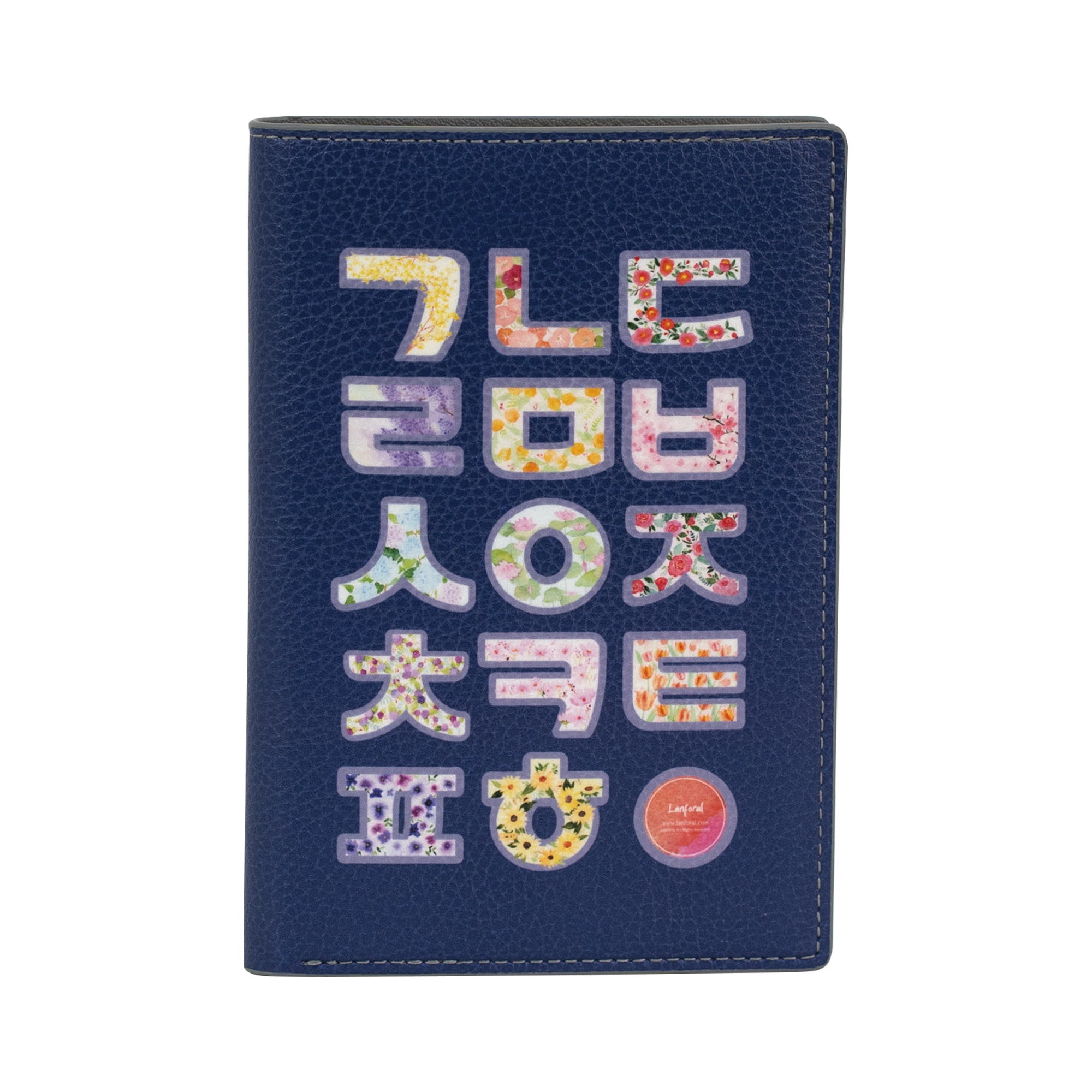 훈민정화 여권케이스 · 남색