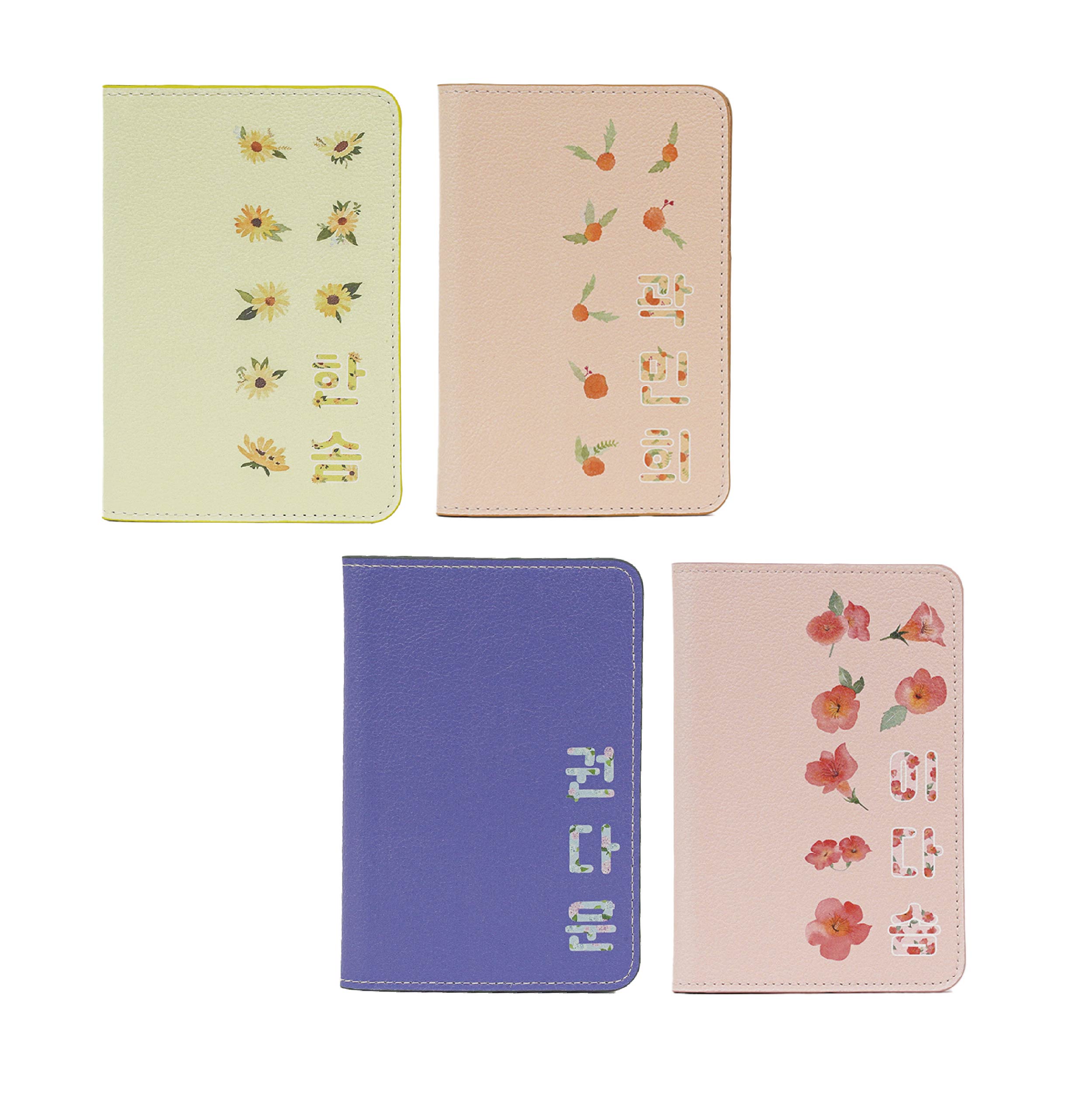 맞춤 여권케이스