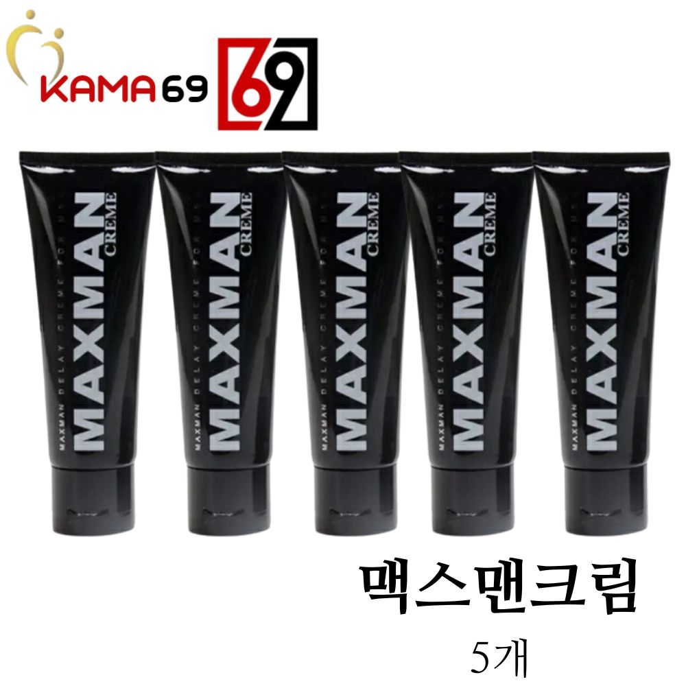 맥스맨크림 5개