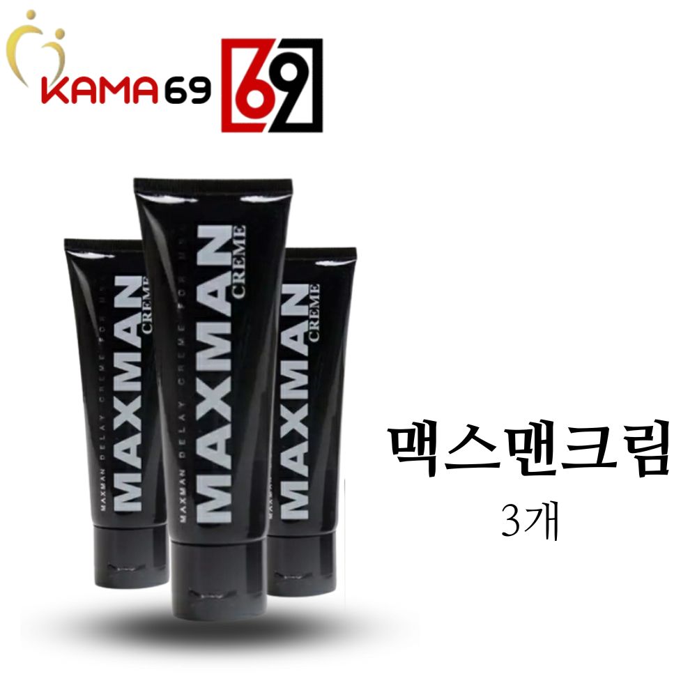 맥스맨크림 3개