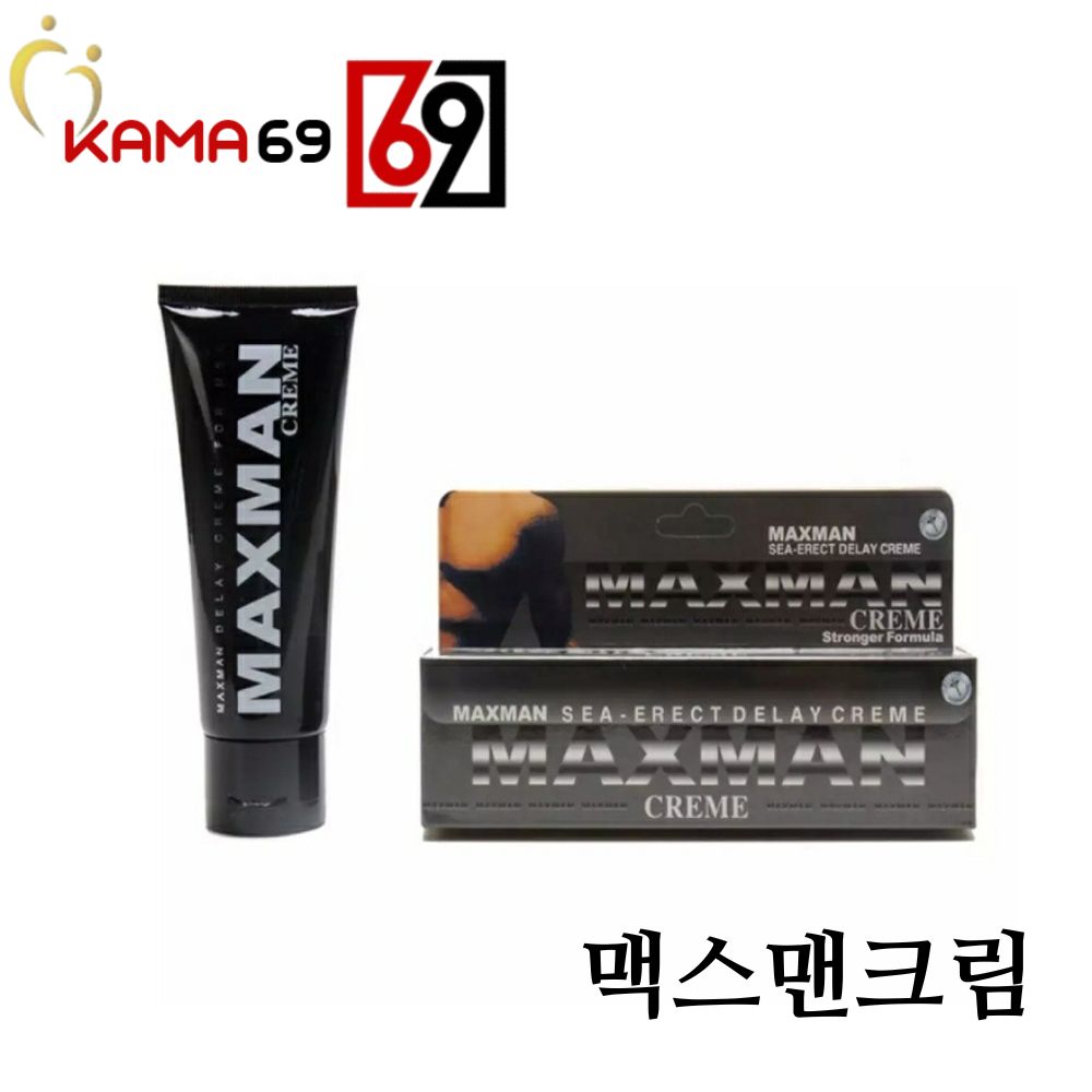 맥스맨크림