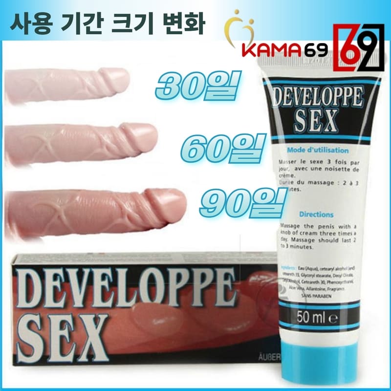 Developpe sex 남성 성기 확대 크림 5개