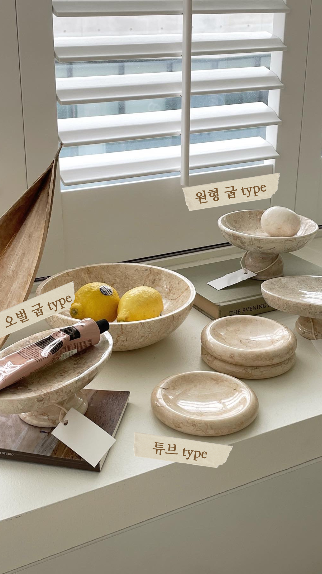 Marble object