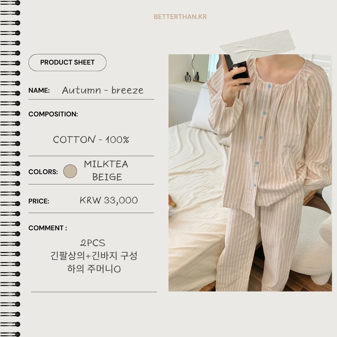 🍂Autumn Breeze 어텀브리즈