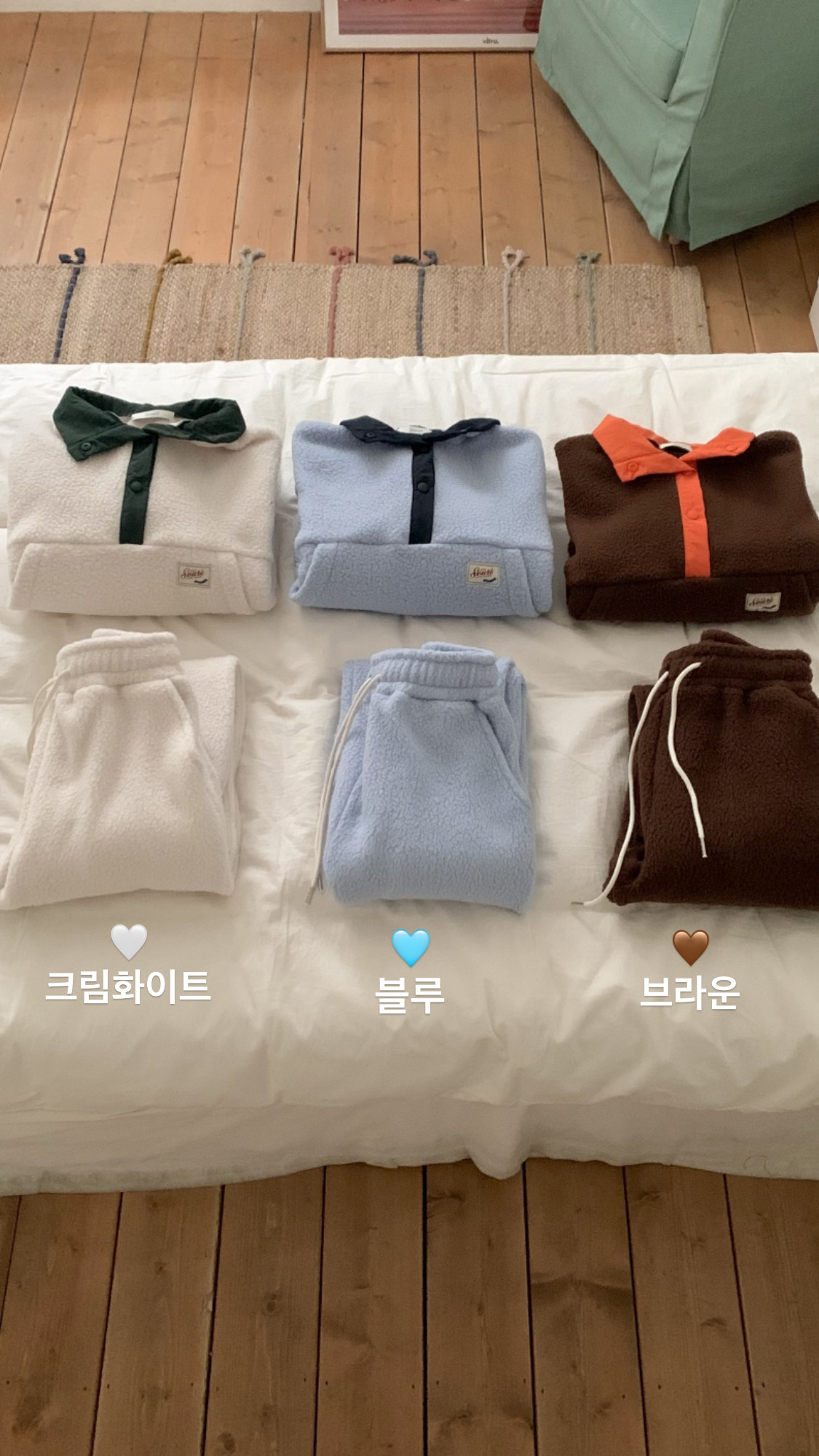 🐑후리스아노락(하의) / 세트가능