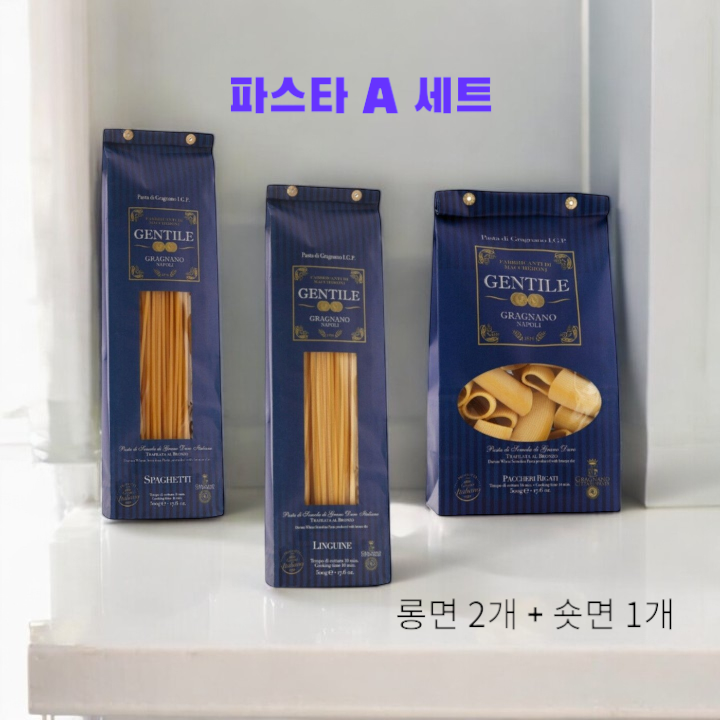 [Gentile] 파스타 A 세트 (롱면2개+숏면1개)