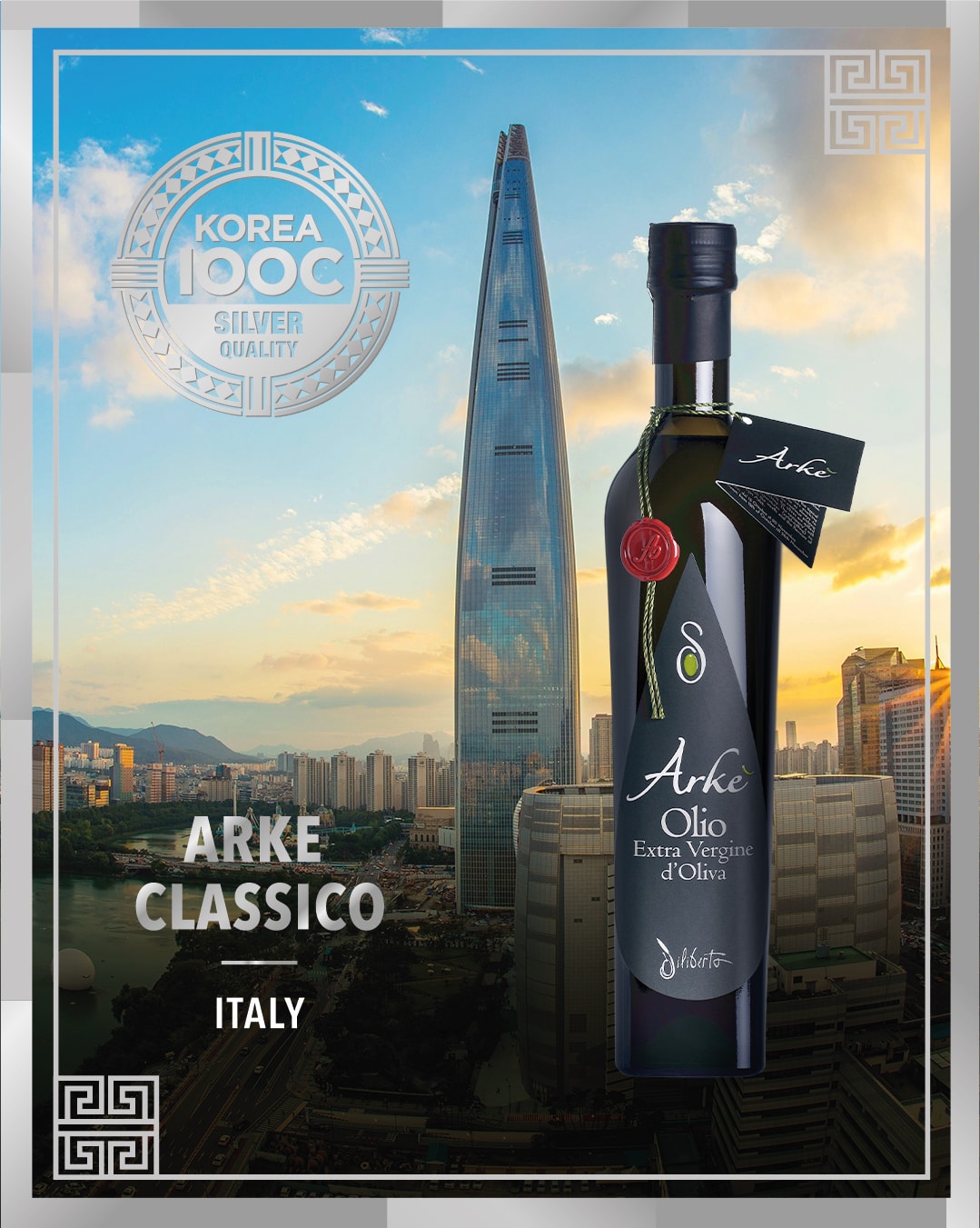 [25-26햇오일] Arke Classico 알케 클라시코 엑스트라버진 올리브오일 클라시코 500ml