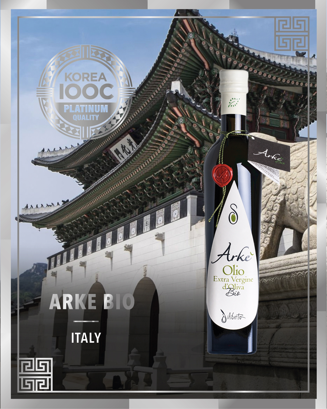 [25-26햇오일]Arke Bio 알케 바이오 엑스트라버진 올리브오일 500ml