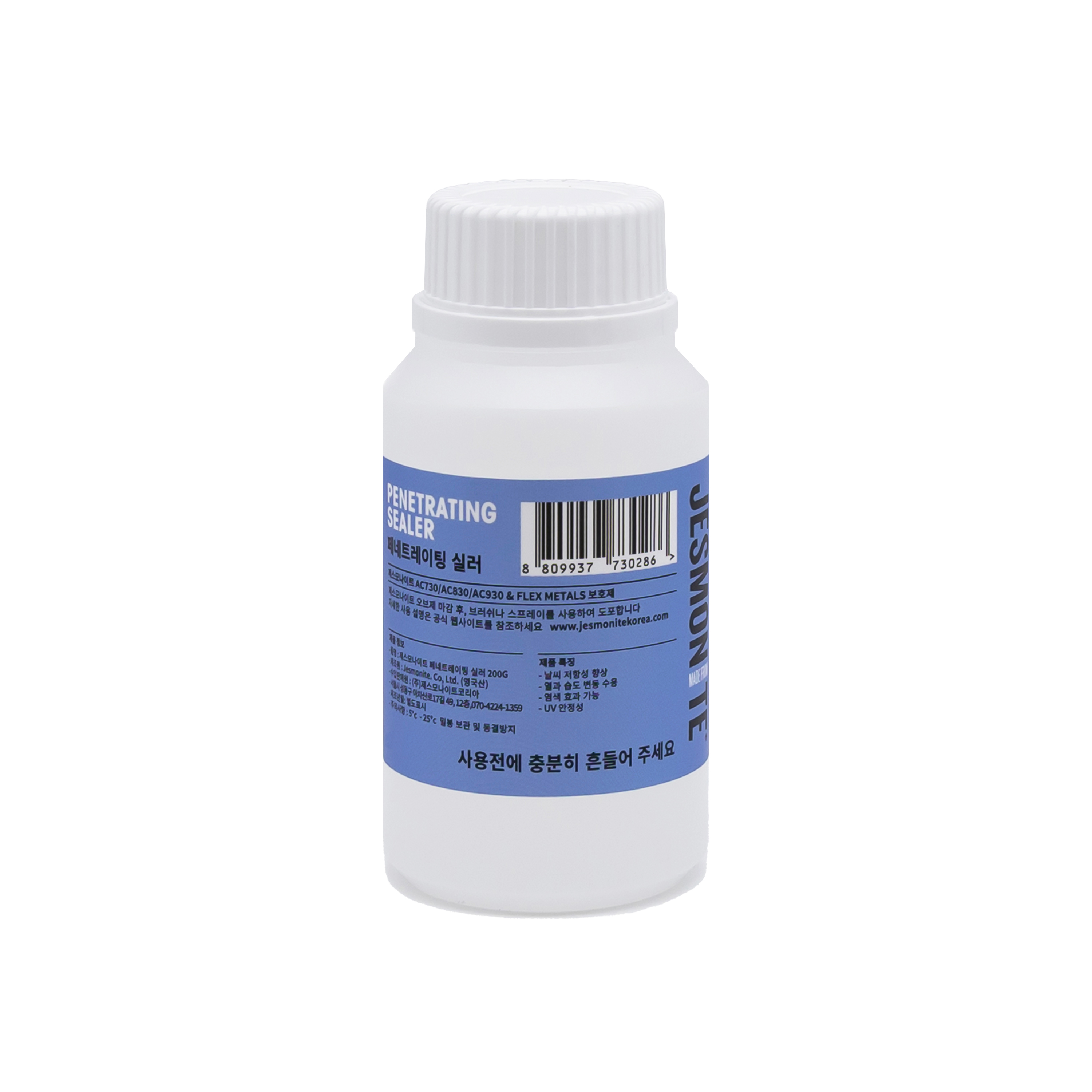 페네트레이팅 실러 (AC730/플렉스 메탈 보호제) 200mL / 1kg