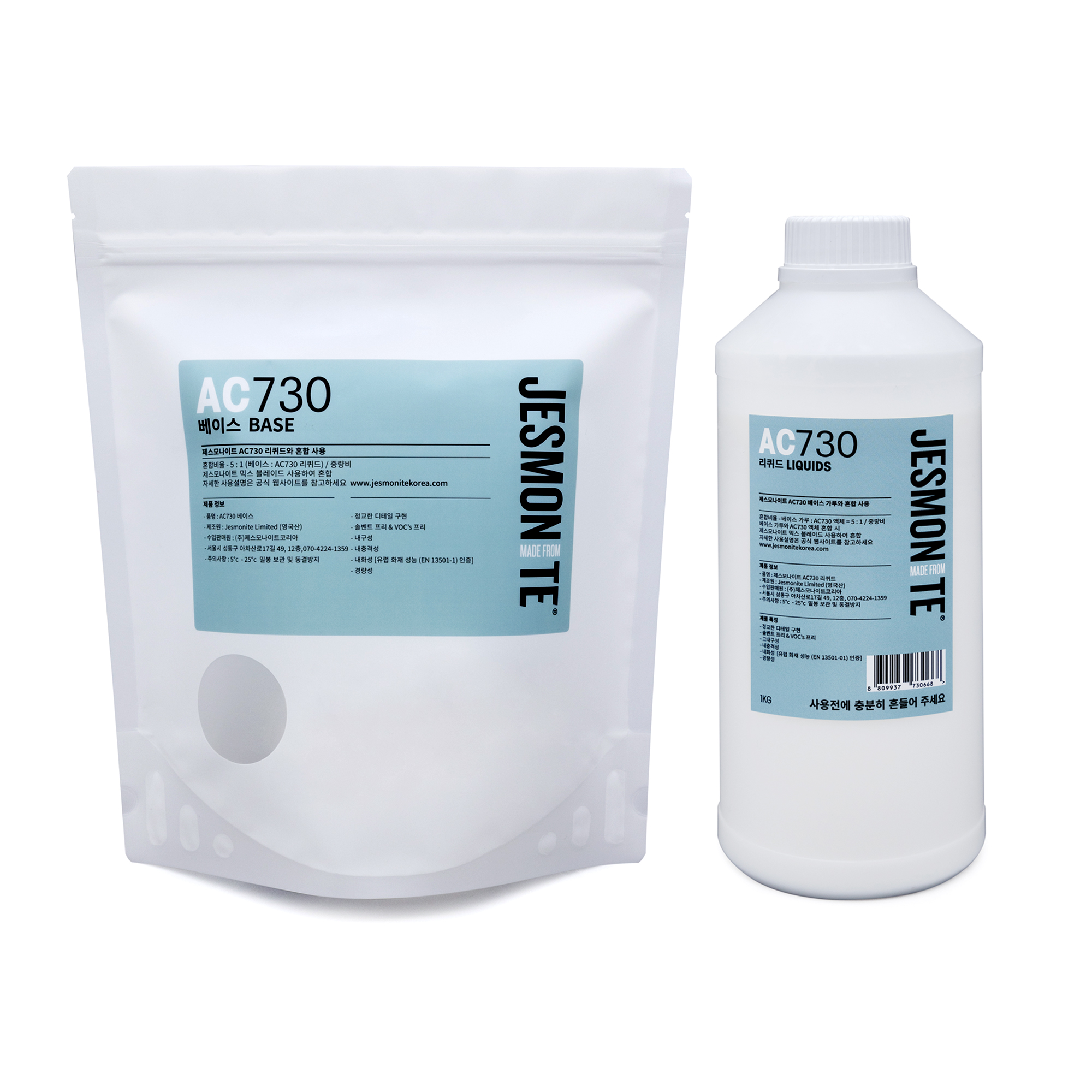 제스모나이트 AC730-6kg