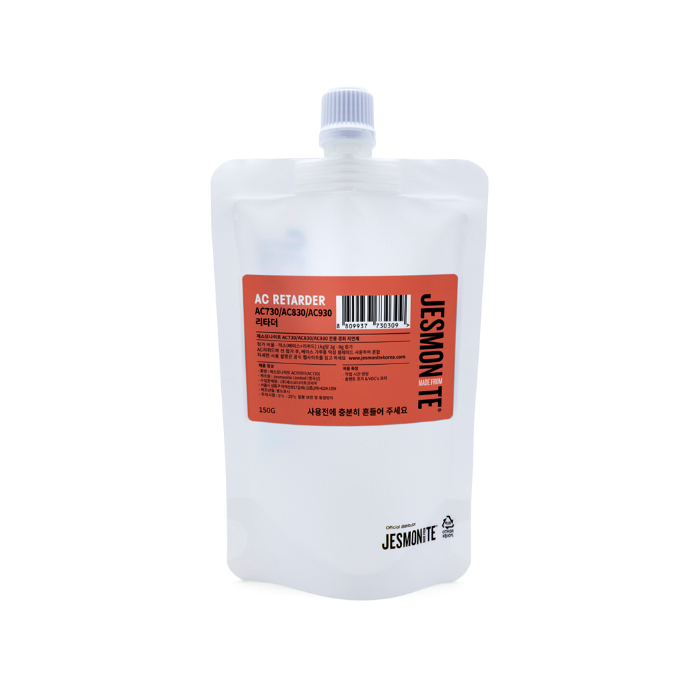 AC730 리타더 (경화지연제) 150g / 1kg