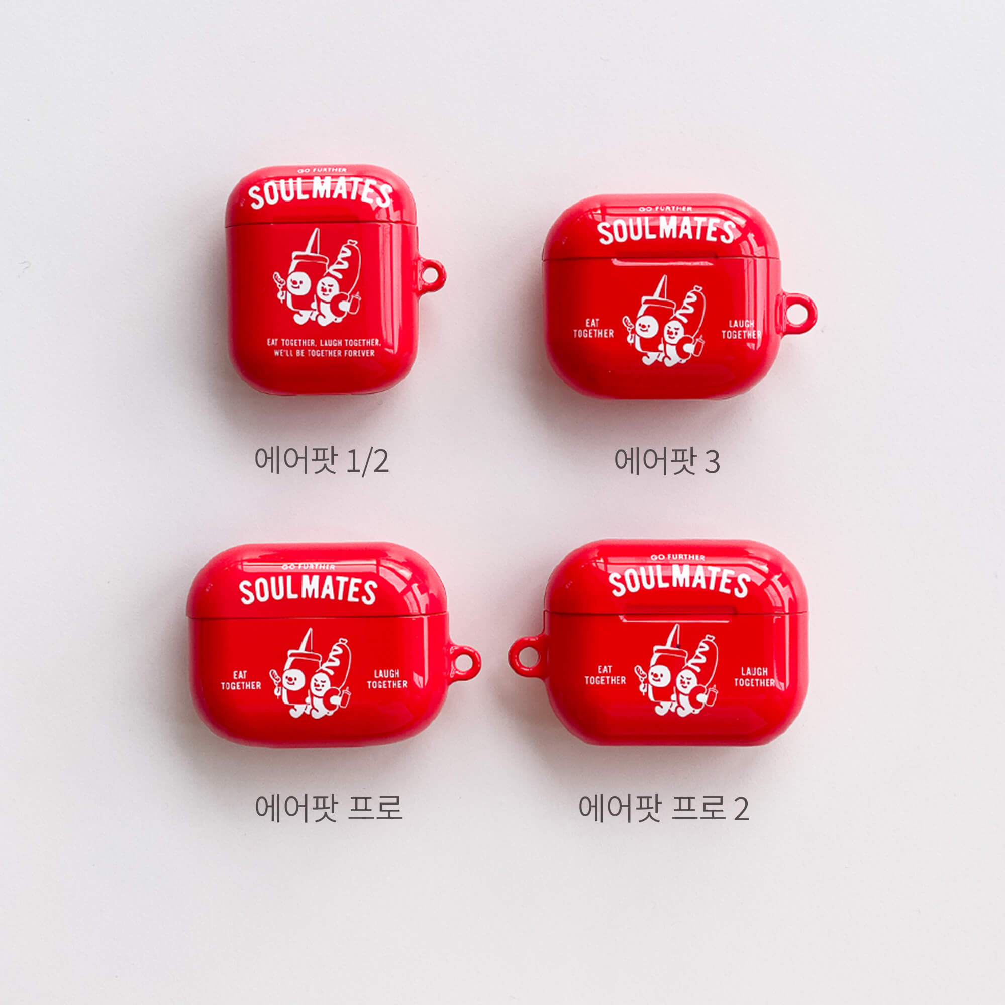 소울메이트 에어팟, 버즈3 케이스