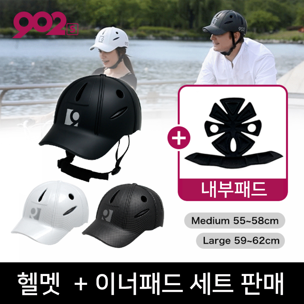 ARMOUR 10과 내부패드 세트