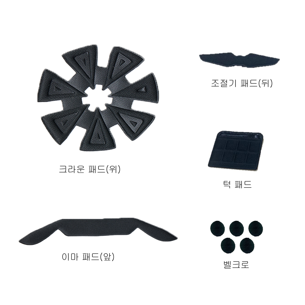 ARMOUR 20 (AR20) 이너패드(Inner Pad)