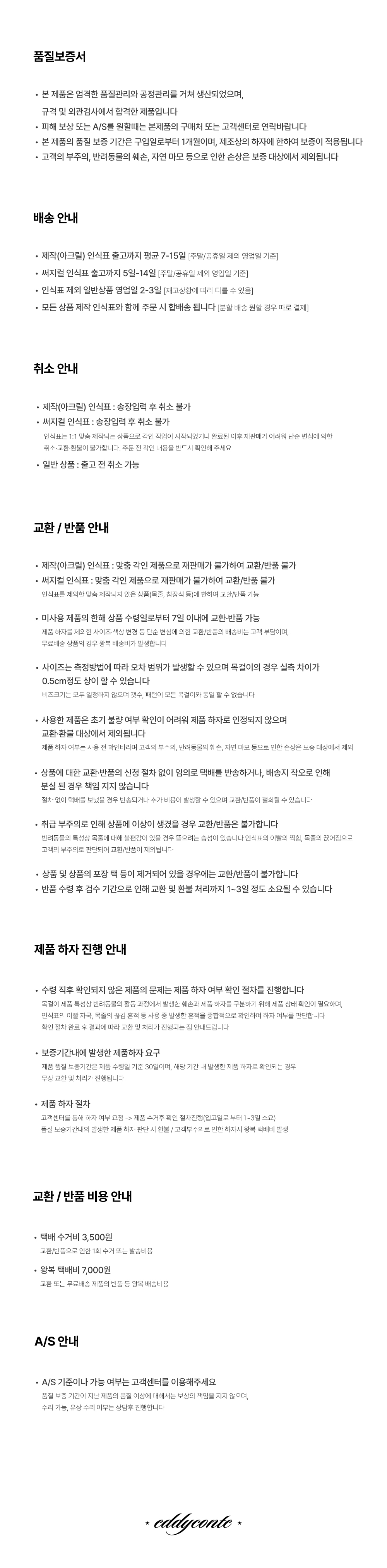 게시글 썸네일
