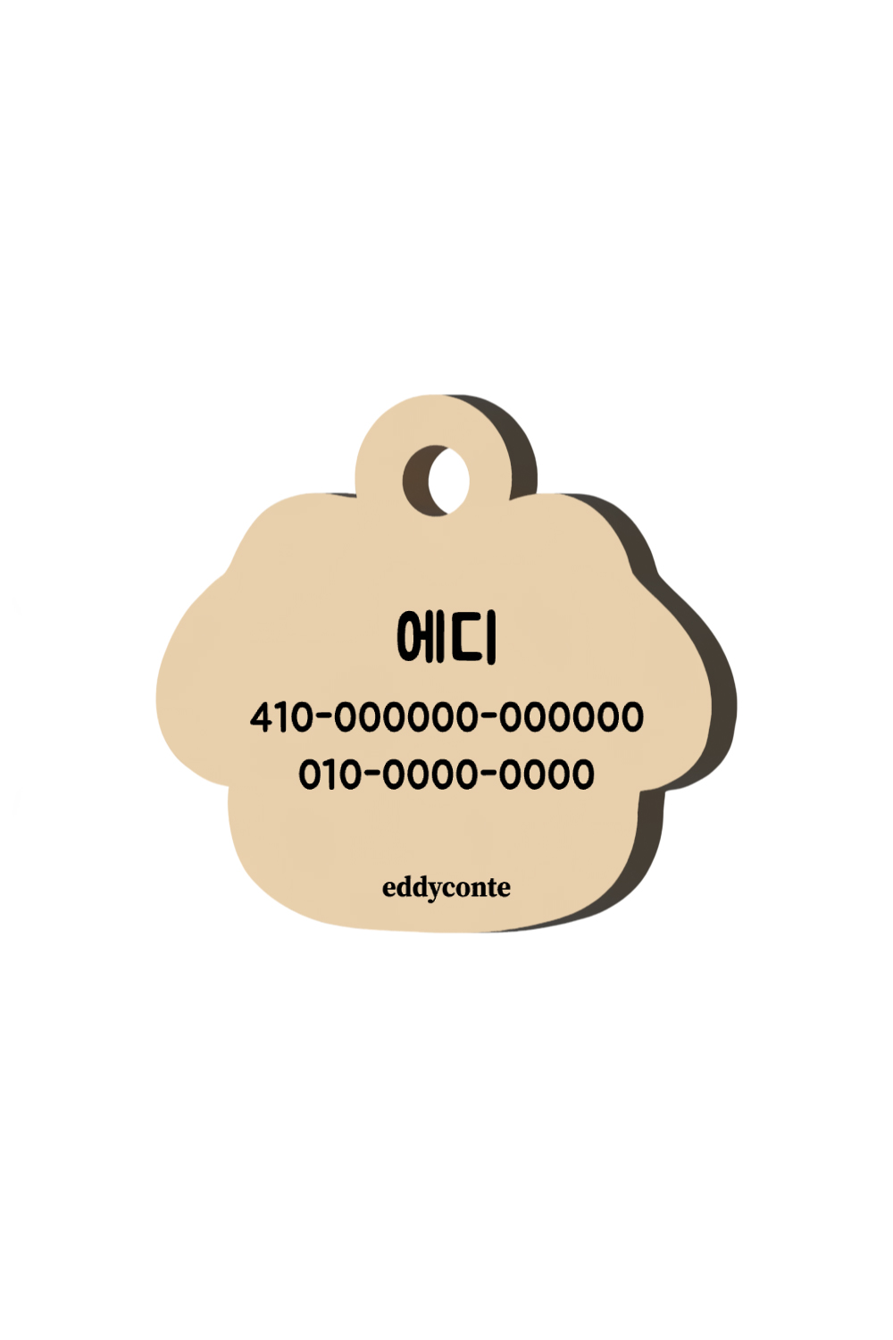 Puppy Face Nametag