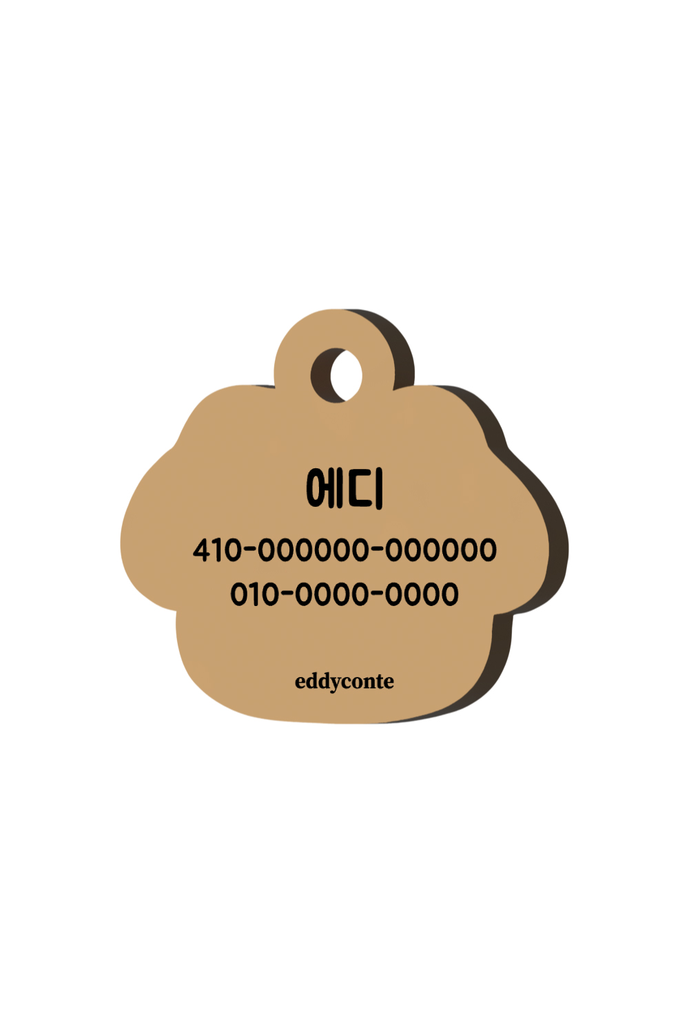 Puppy Face Nametag