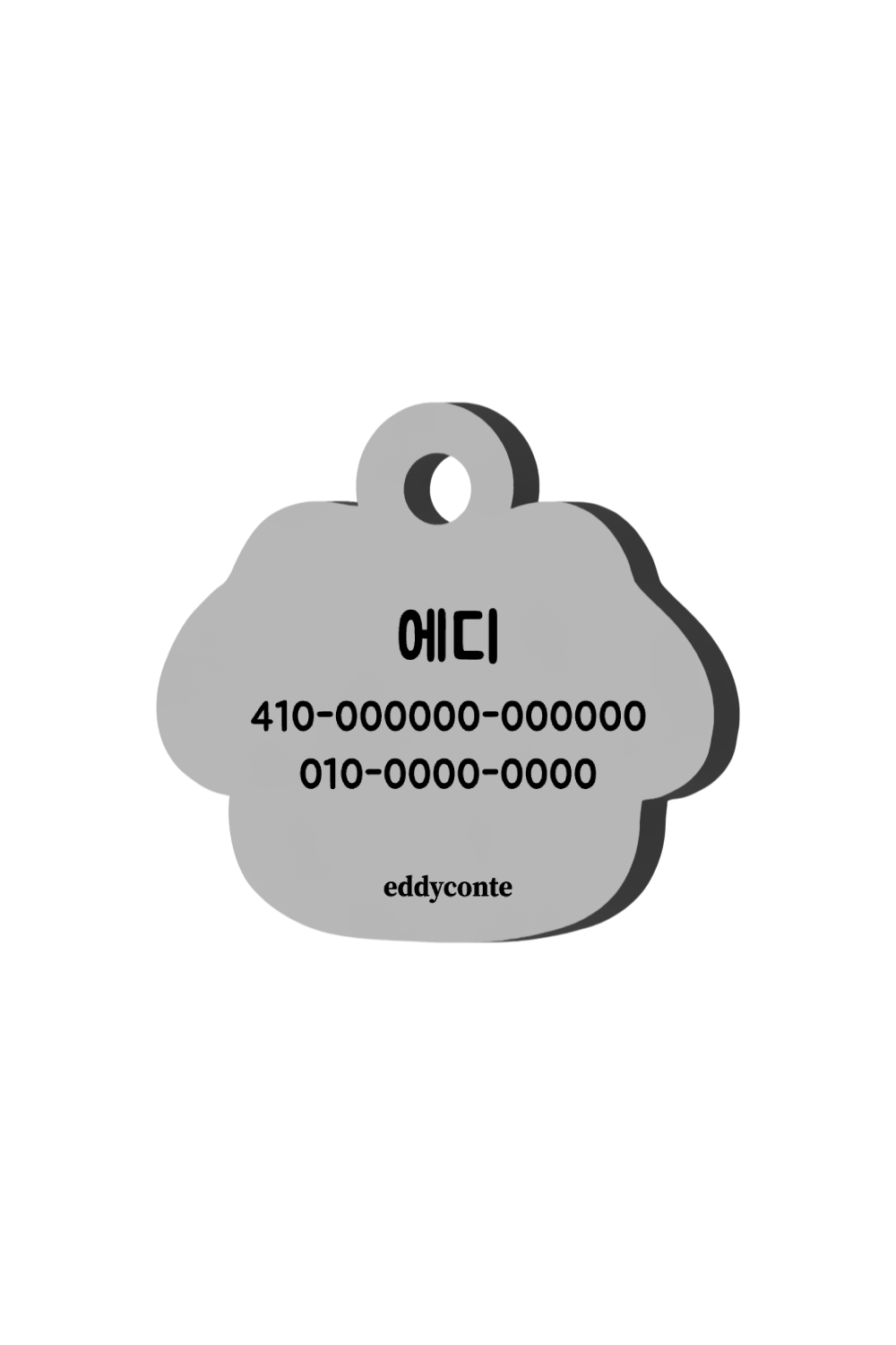 Puppy Face Nametag