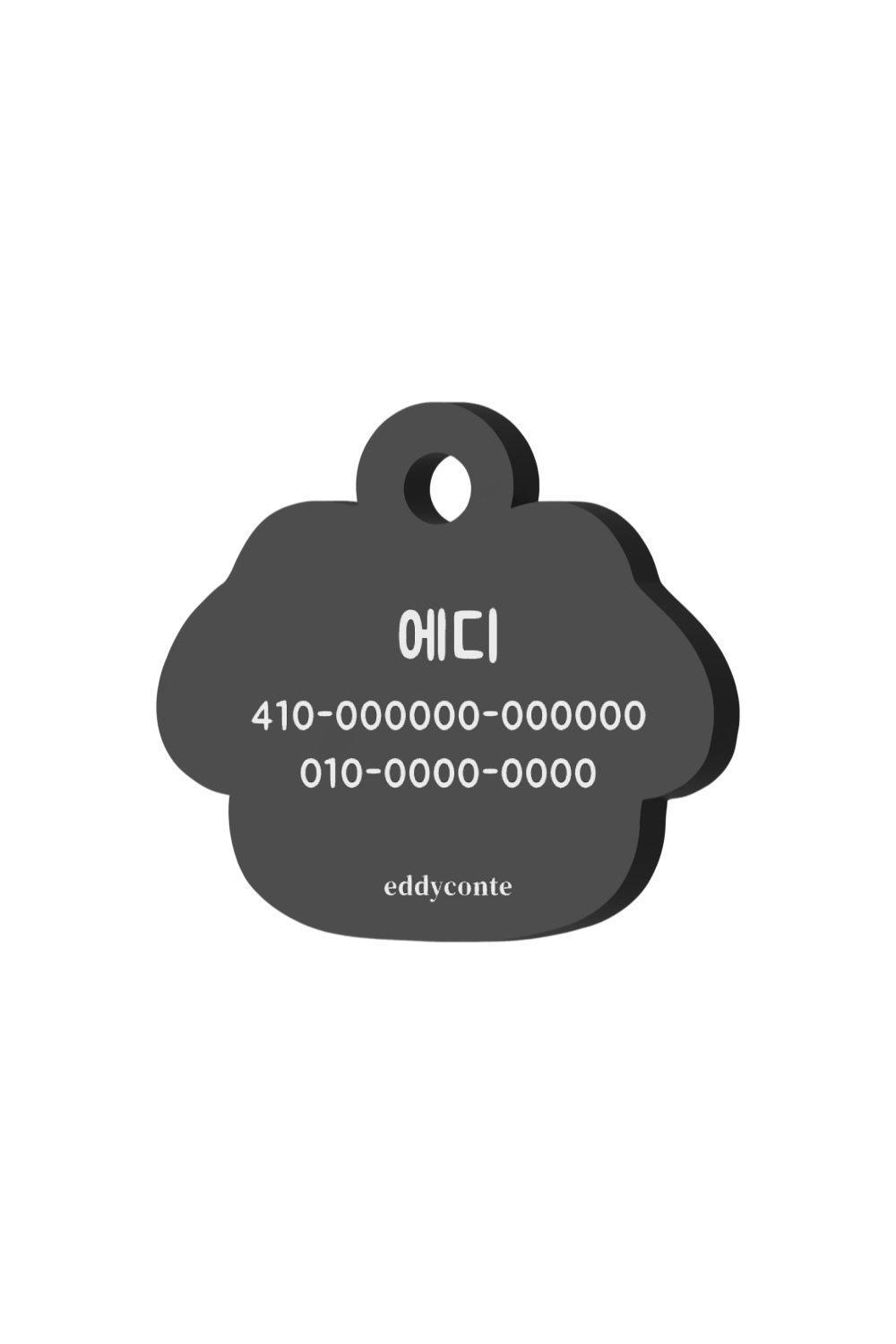 Puppy Face Nametag