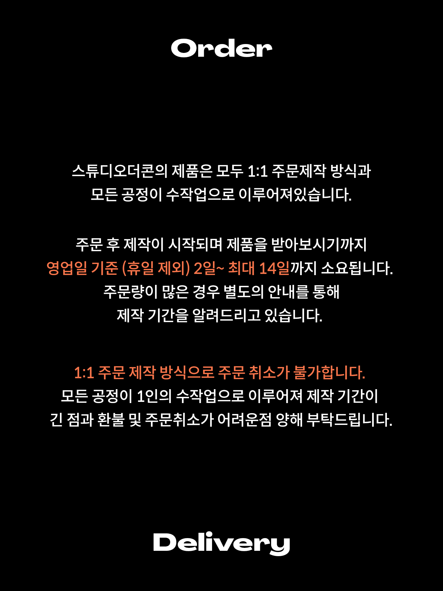 Duda - 두다 트레이 라지타입 (주문제작 1~3주 소요)
