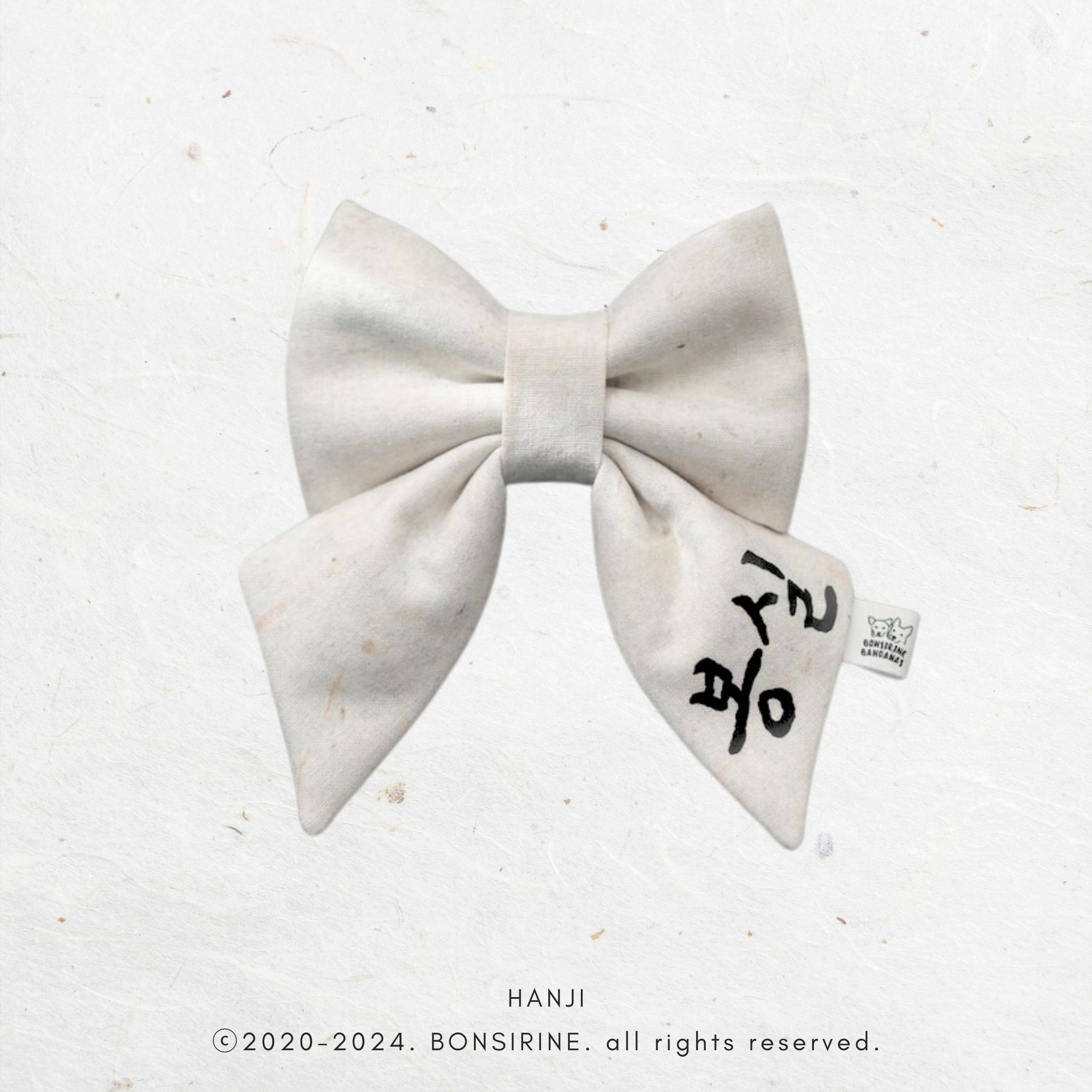 [Korean Heritage] 한지 Bow