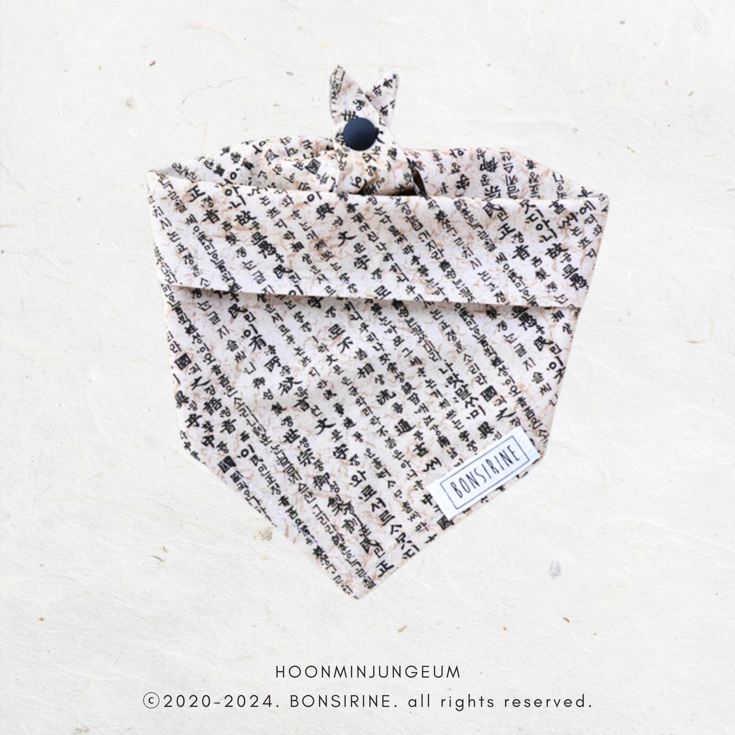 [Korean Heritage] 훈민정음 Bandana