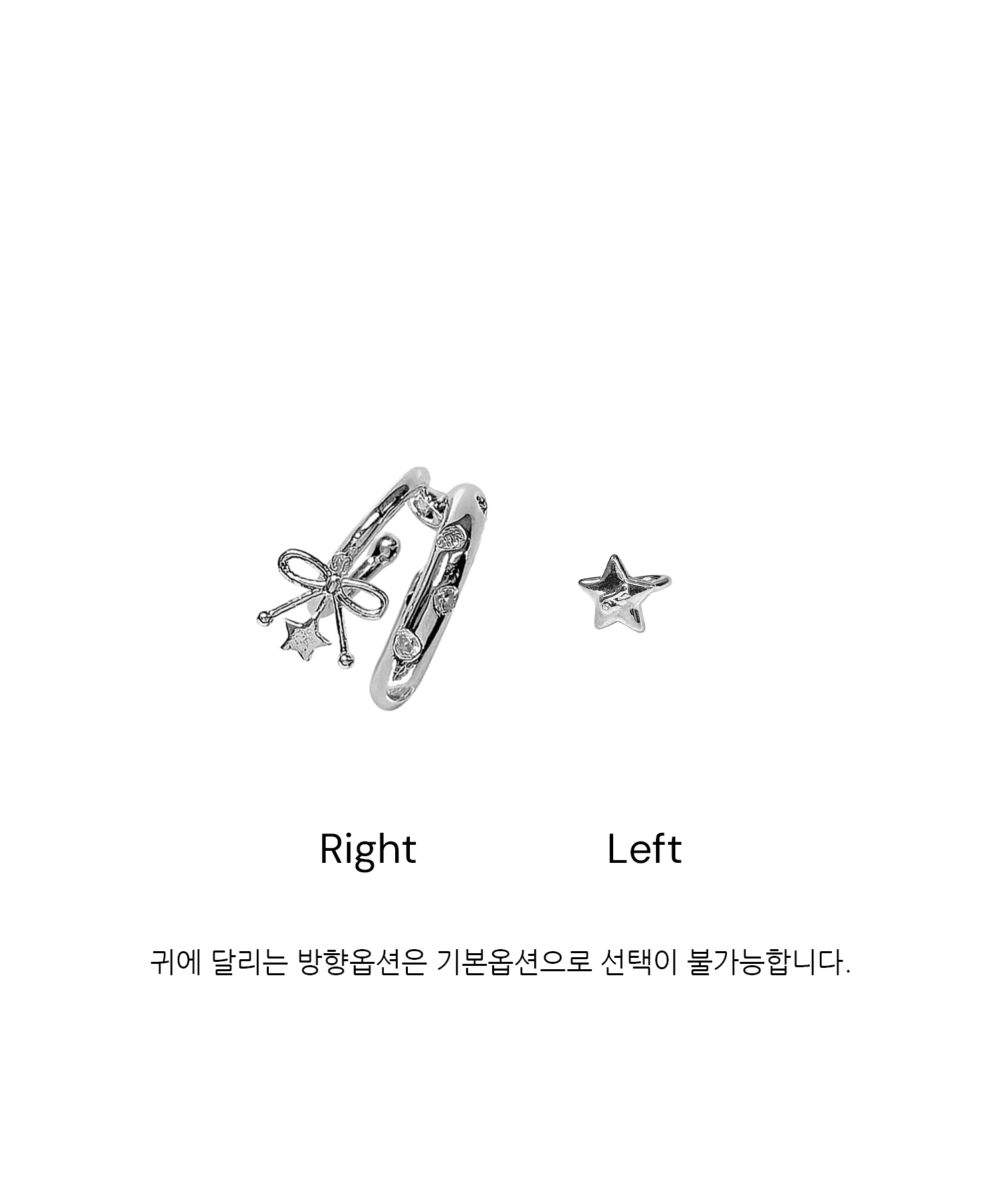 Drop Ribbon Star Ear Cuff Set