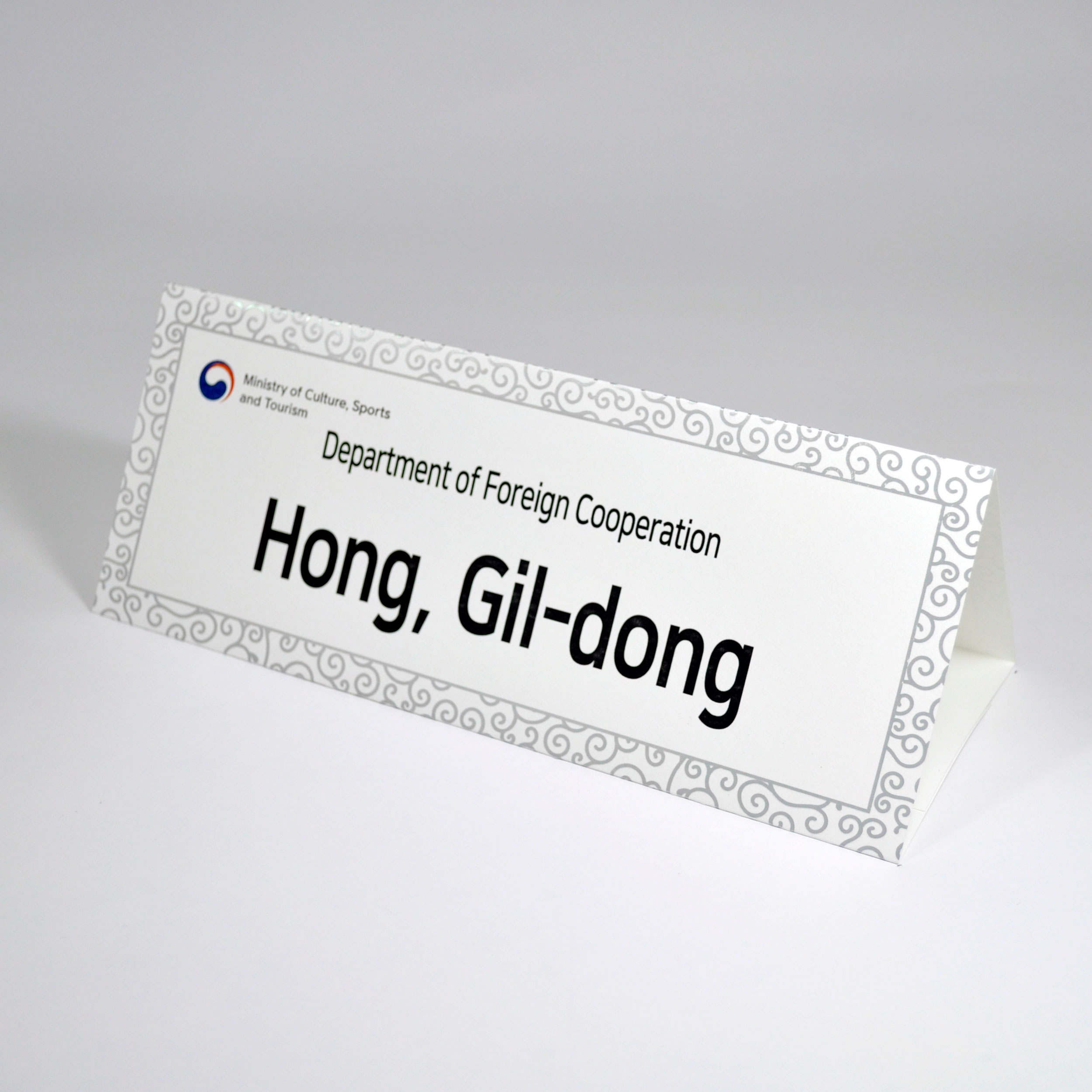 무광은박문양장식 삼각종이명패 A4(30장) A4-G3-03